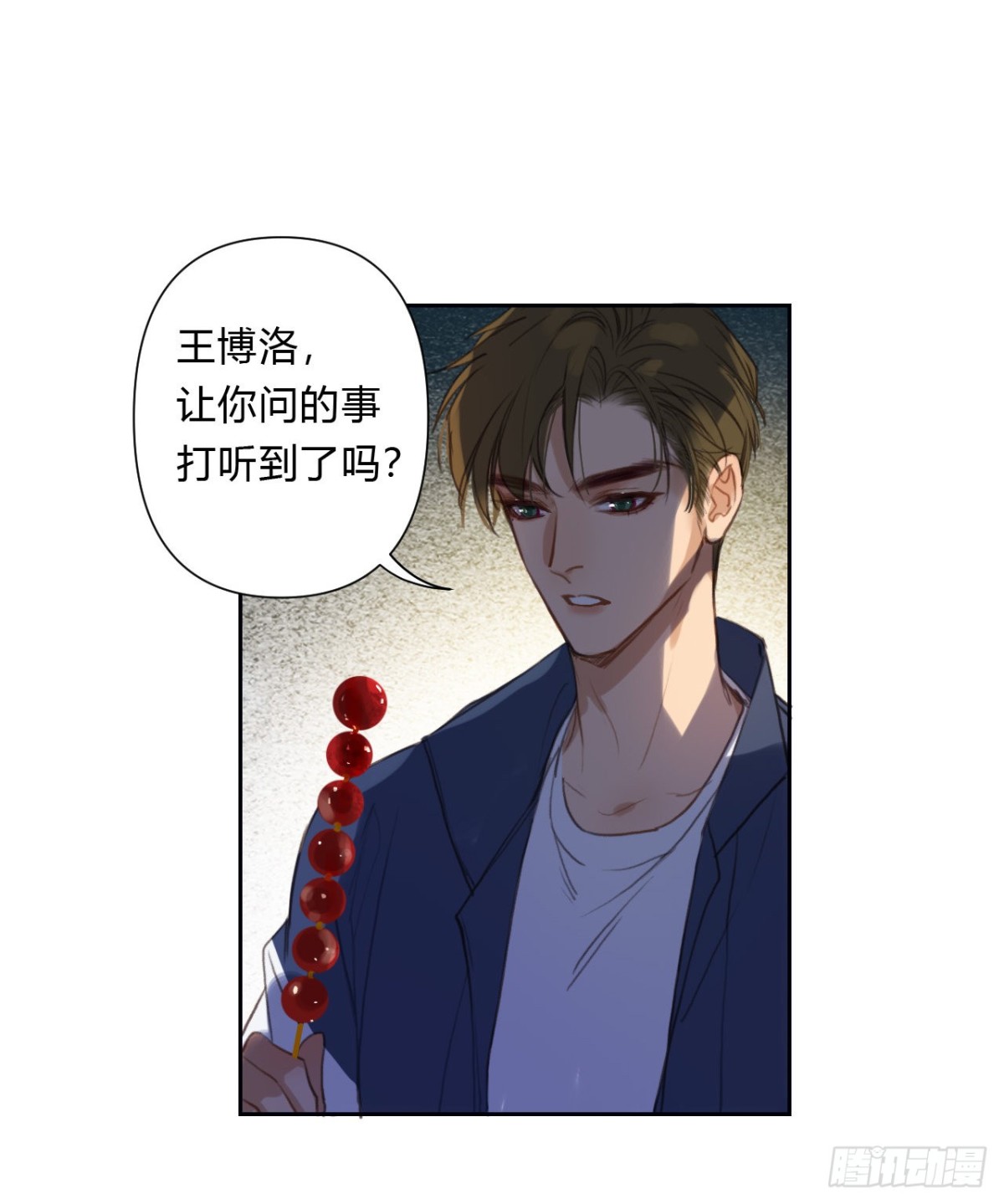 百卒戏傩07(1/2)-第65话