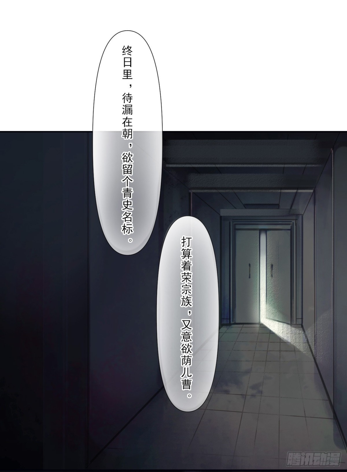 百卒戏傩07(1/2)-第65话