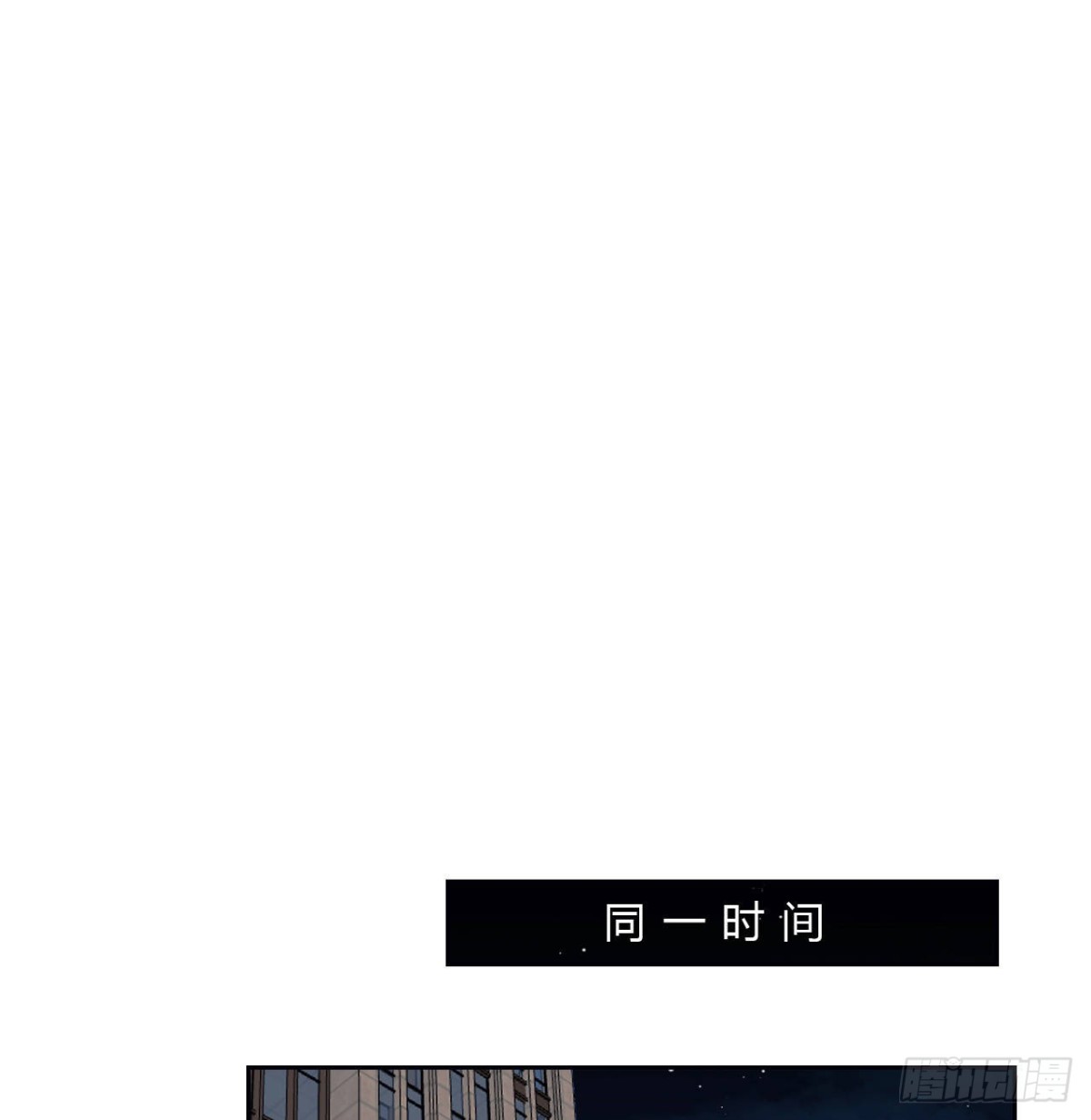 百卒戏傩07(1/2)-第65话