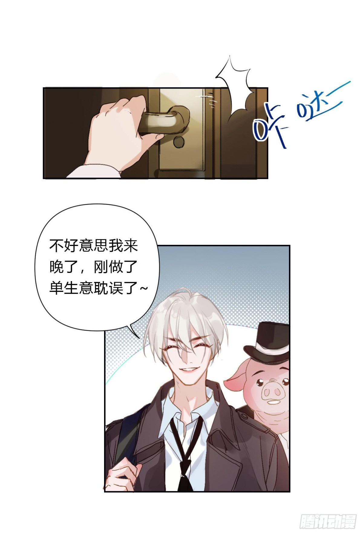 百卒戏傩07(1/2)-第65话
