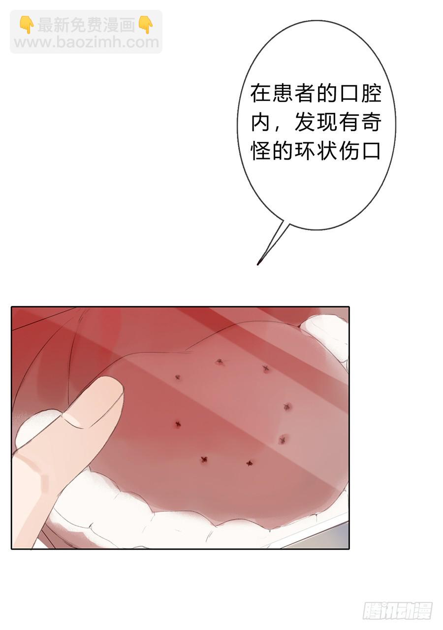 骨灰奶茶05-第7话