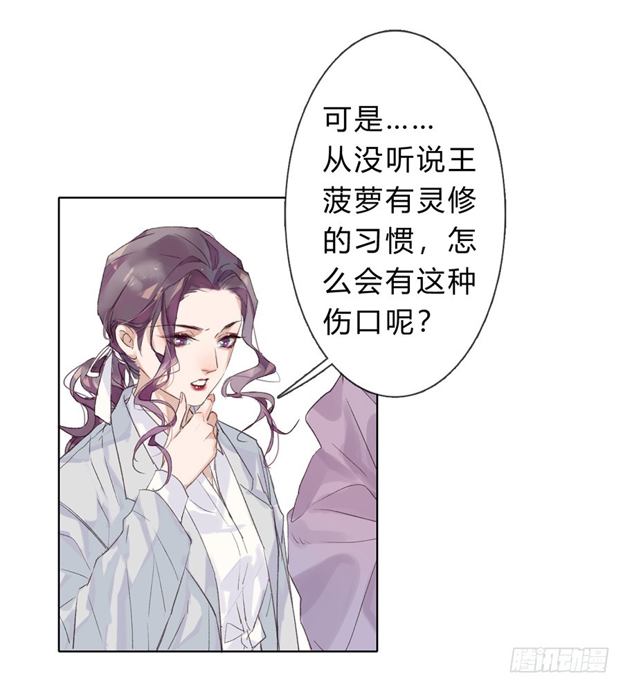 骨灰奶茶05-第7话