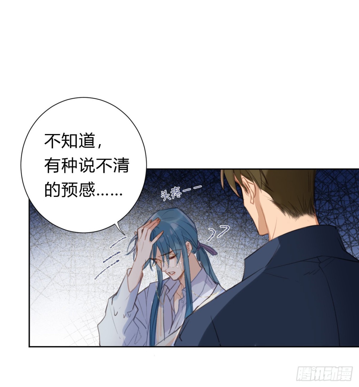 百卒戏傩09-第67话