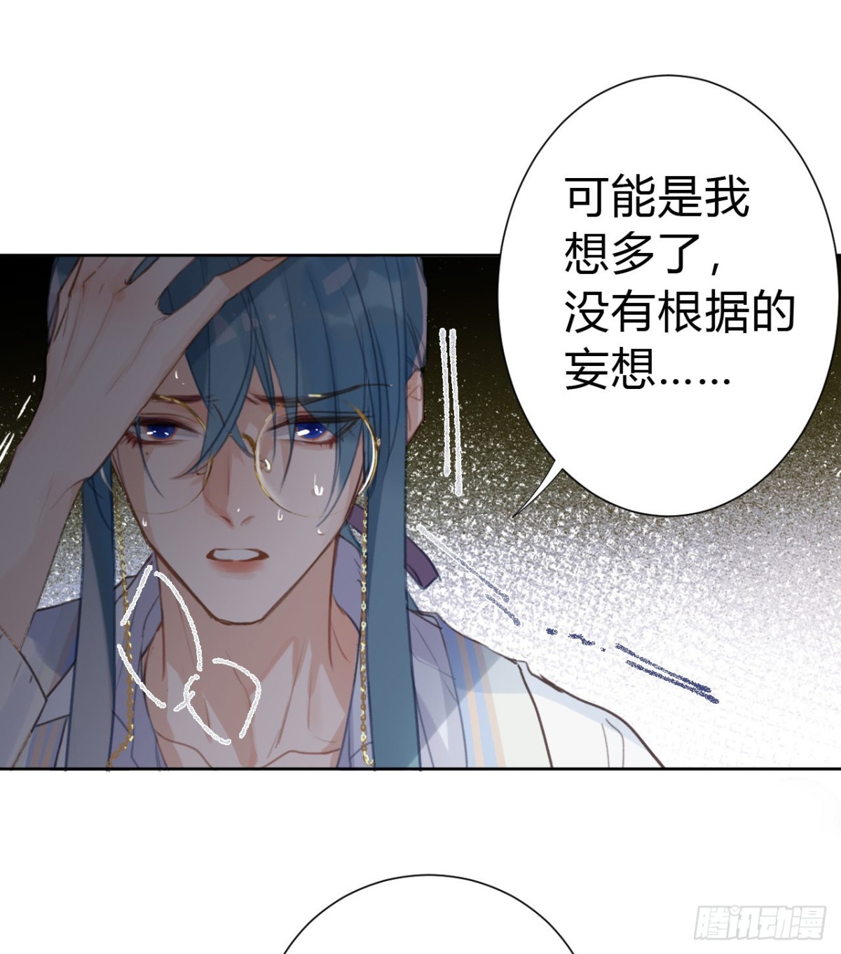 百卒戏傩09-第67话