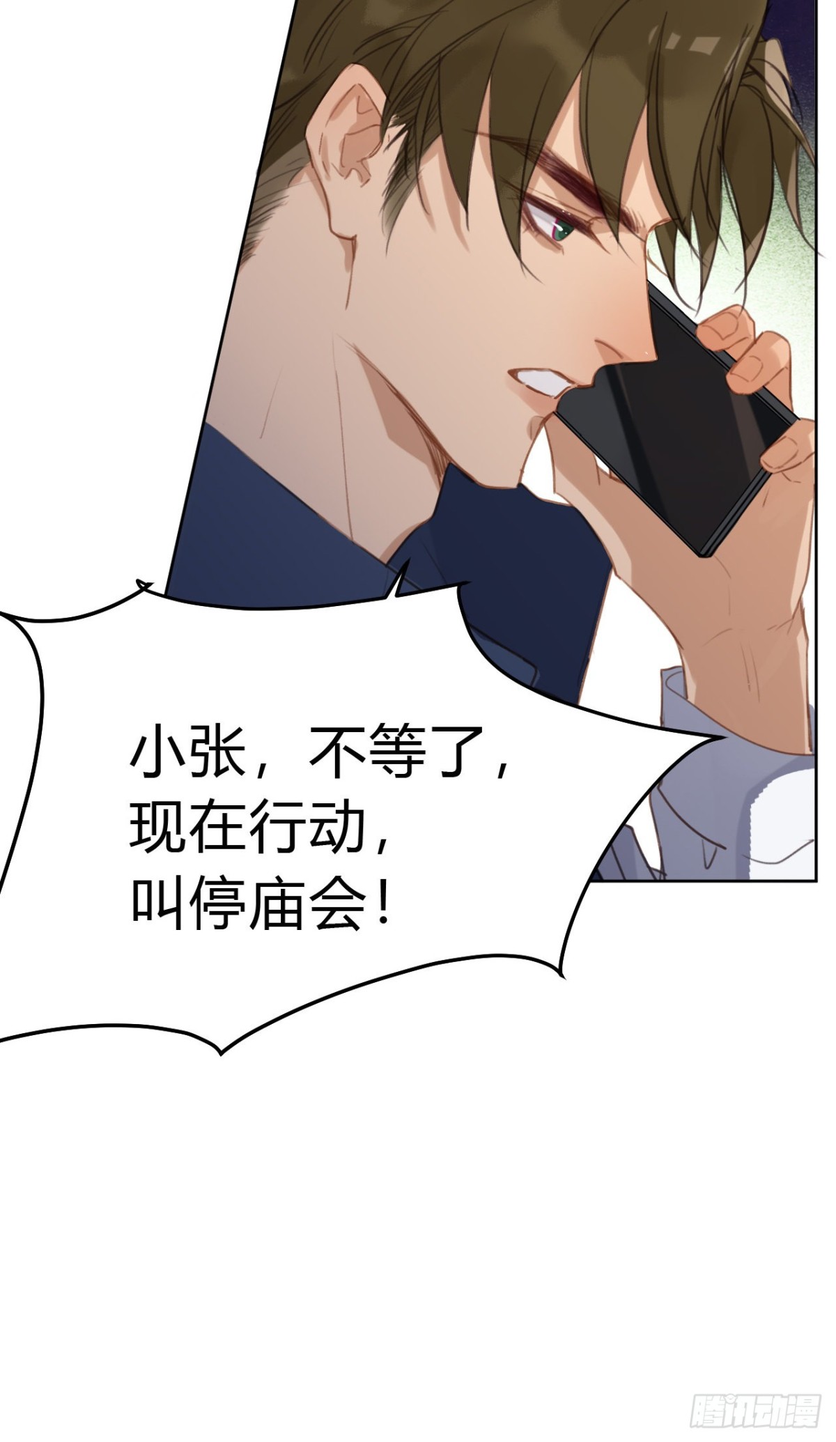百卒戏傩09-第67话