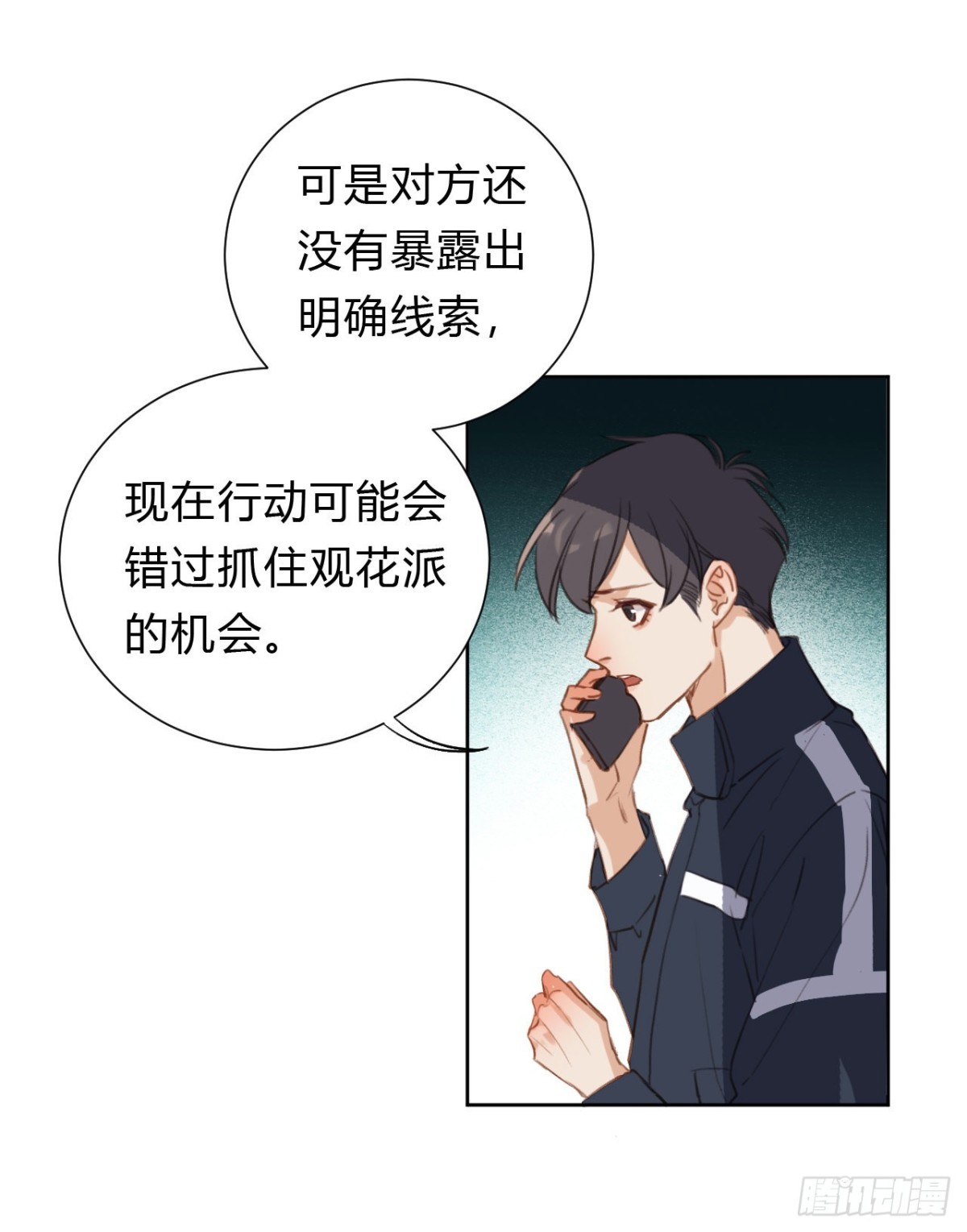 百卒戏傩09-第67话