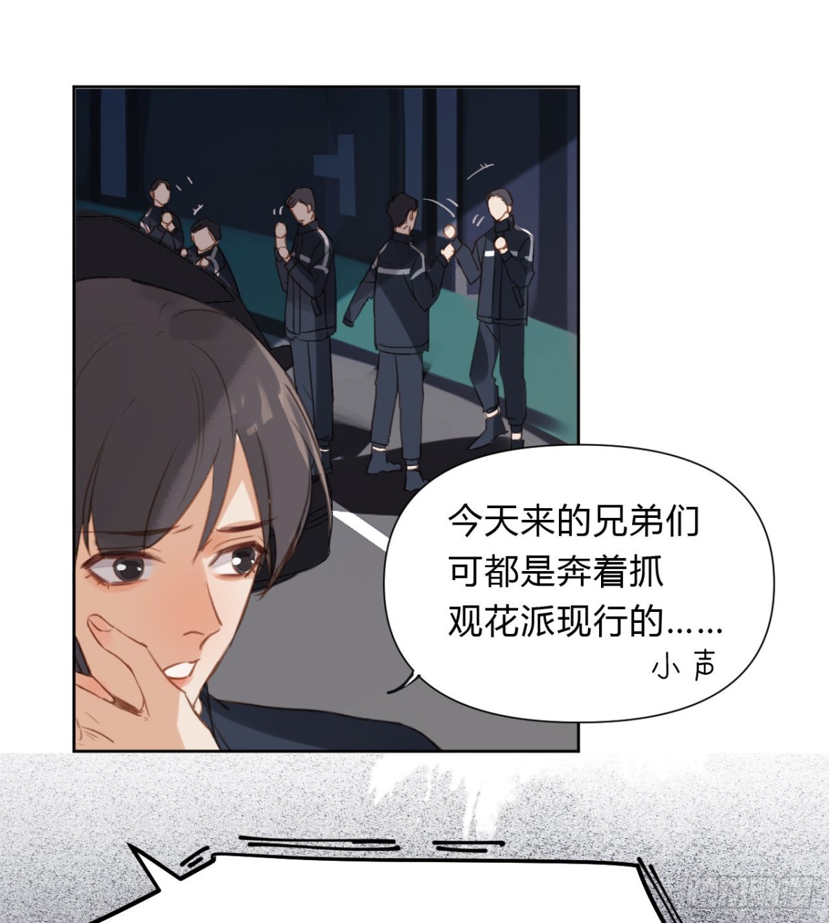 百卒戏傩09-第67话