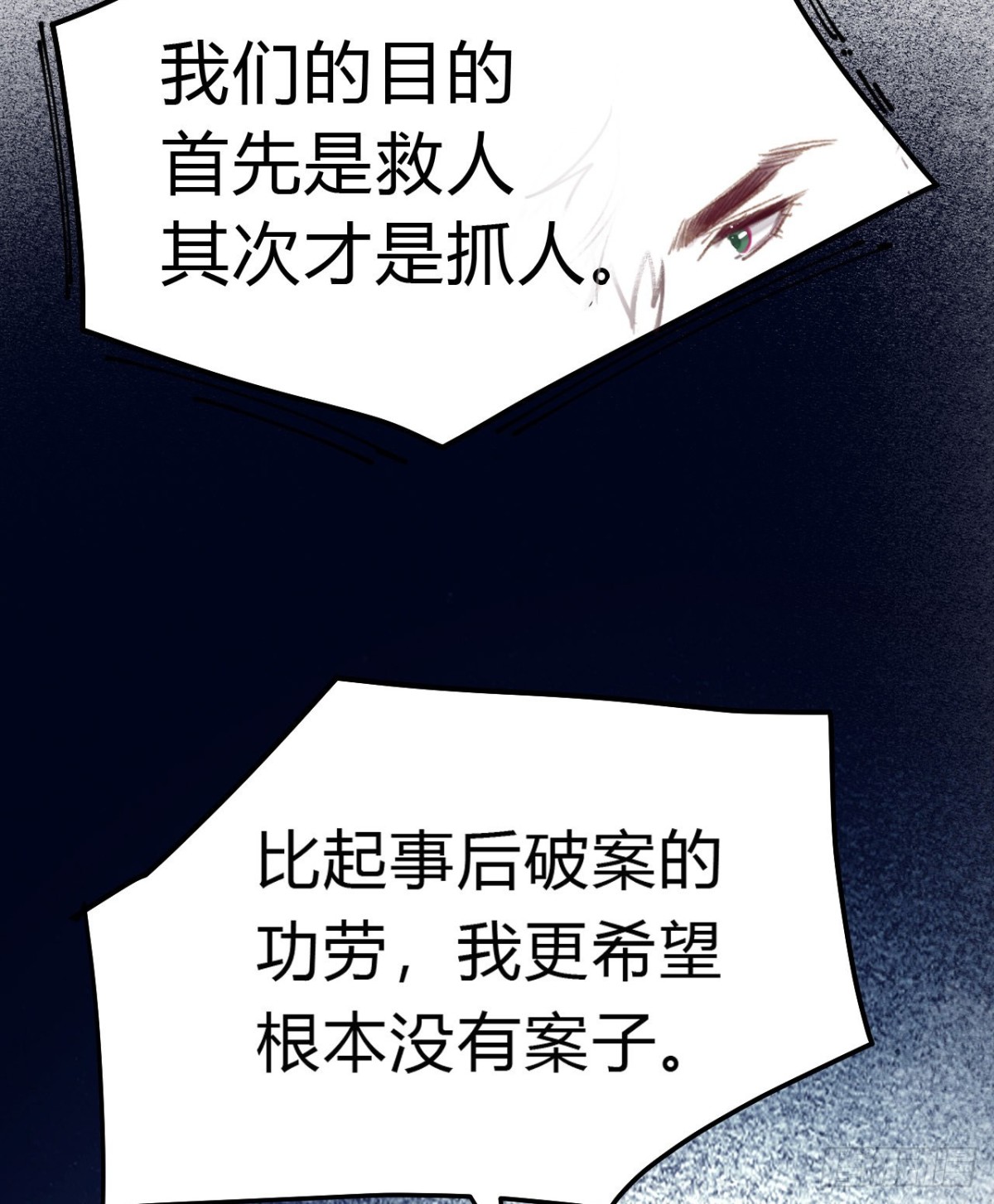 百卒戏傩09-第67话