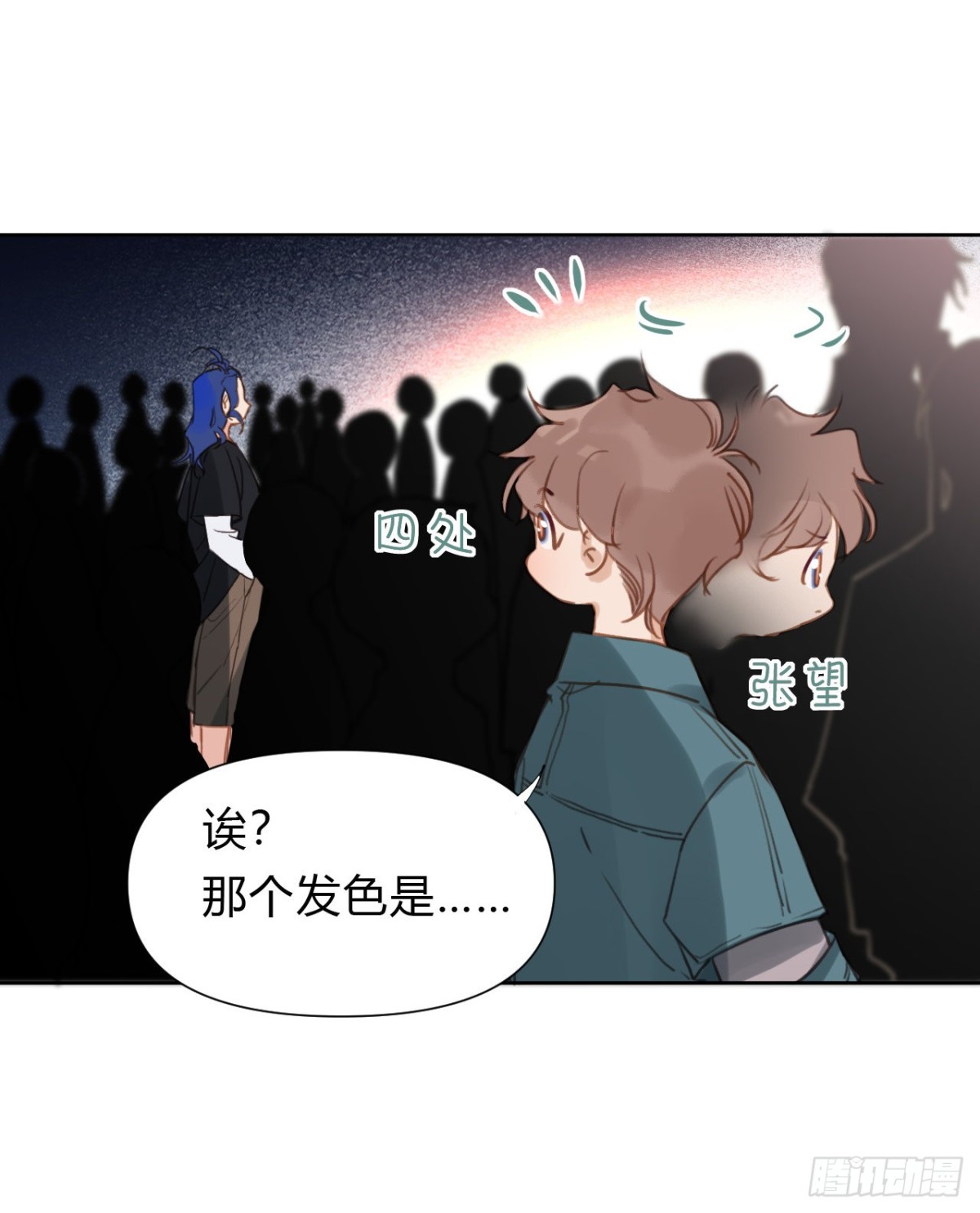 百卒戏傩09-第67话
