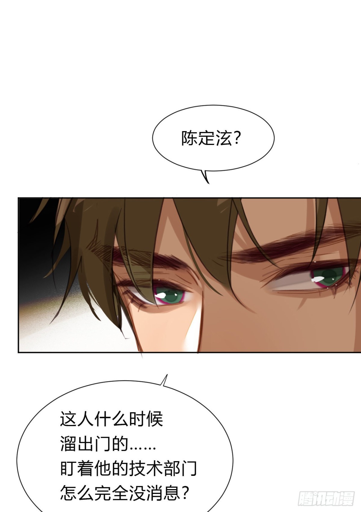 百卒戏傩09-第67话