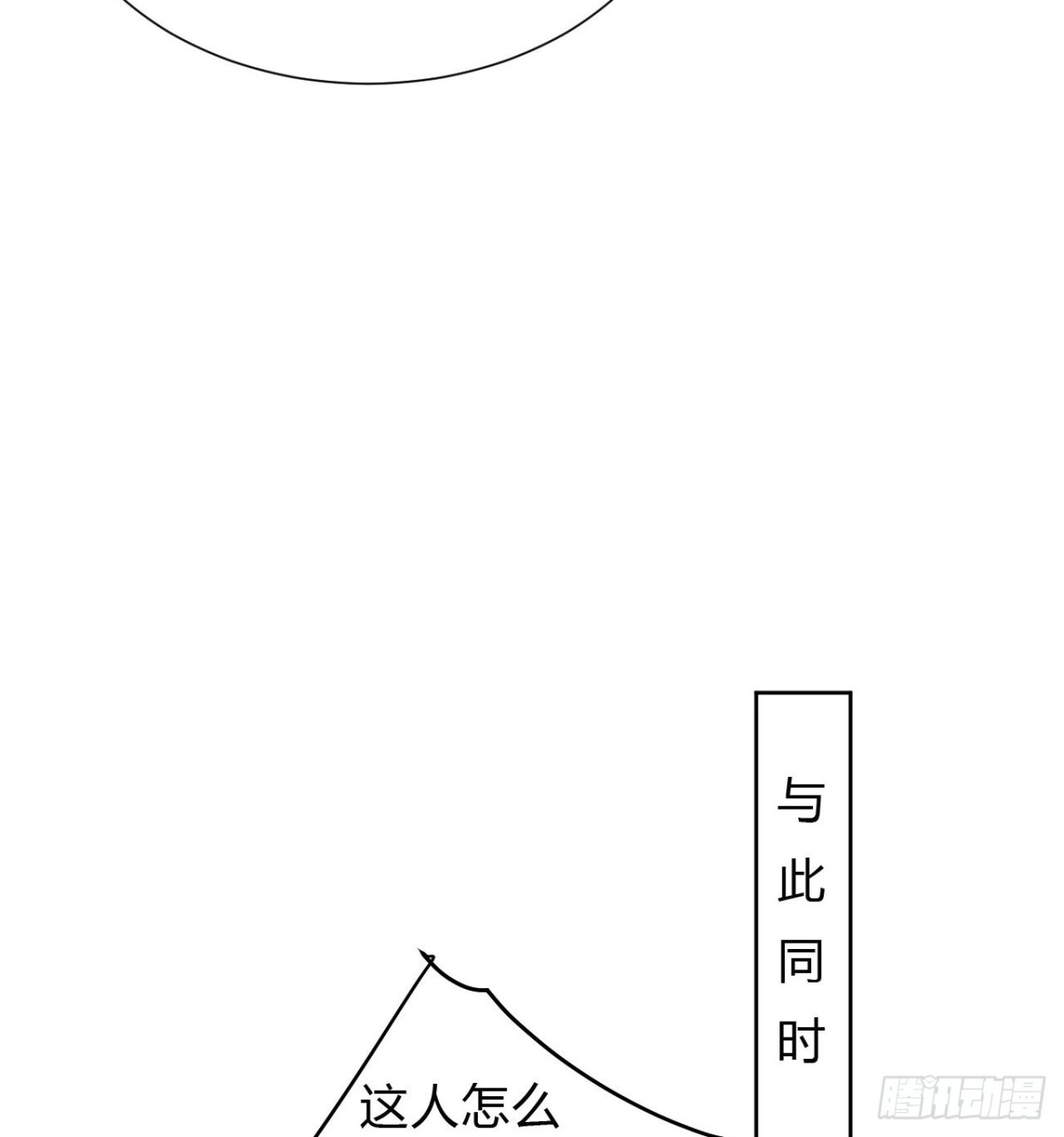 百卒戏傩09-第67话