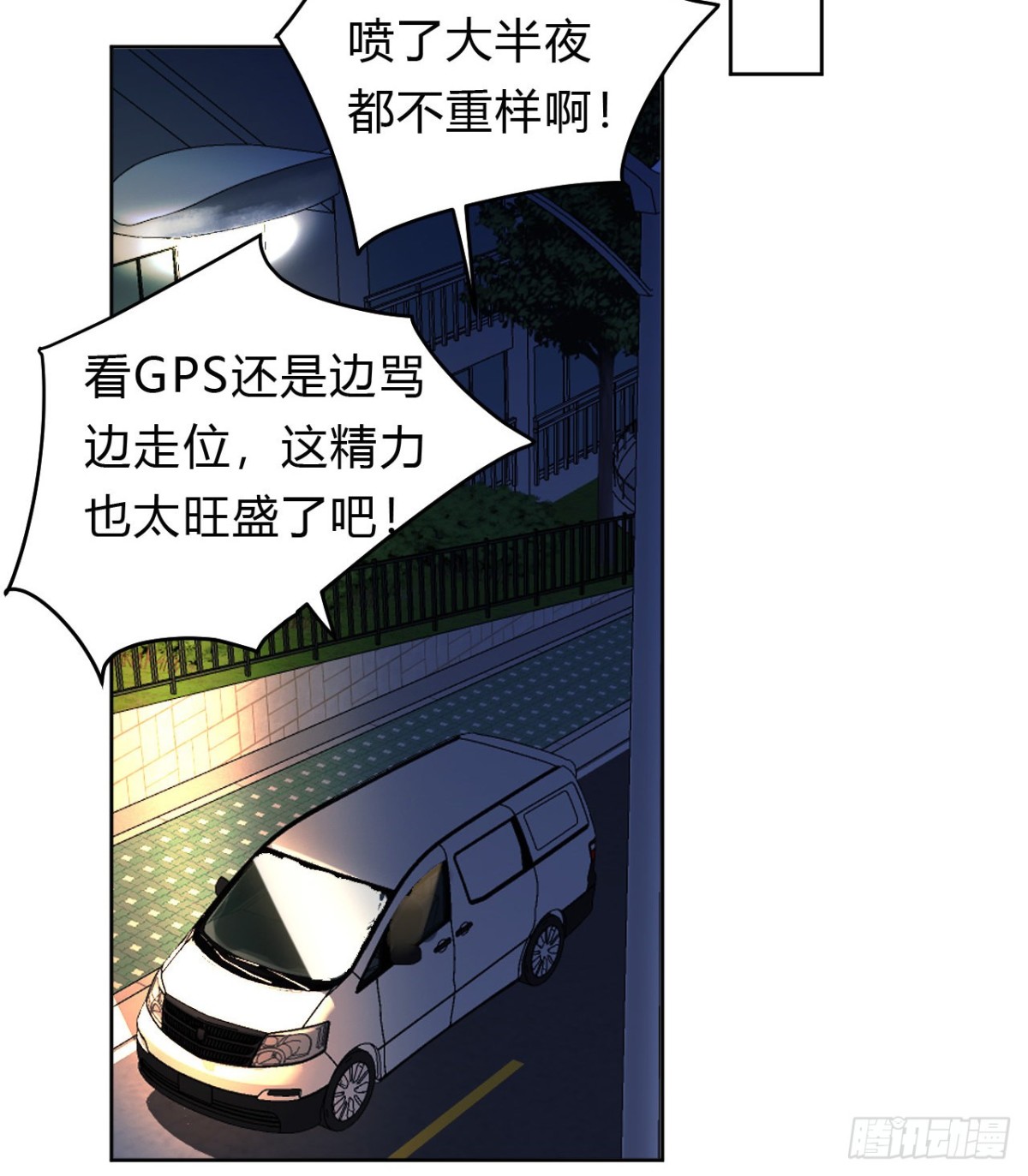 百卒戏傩09-第67话