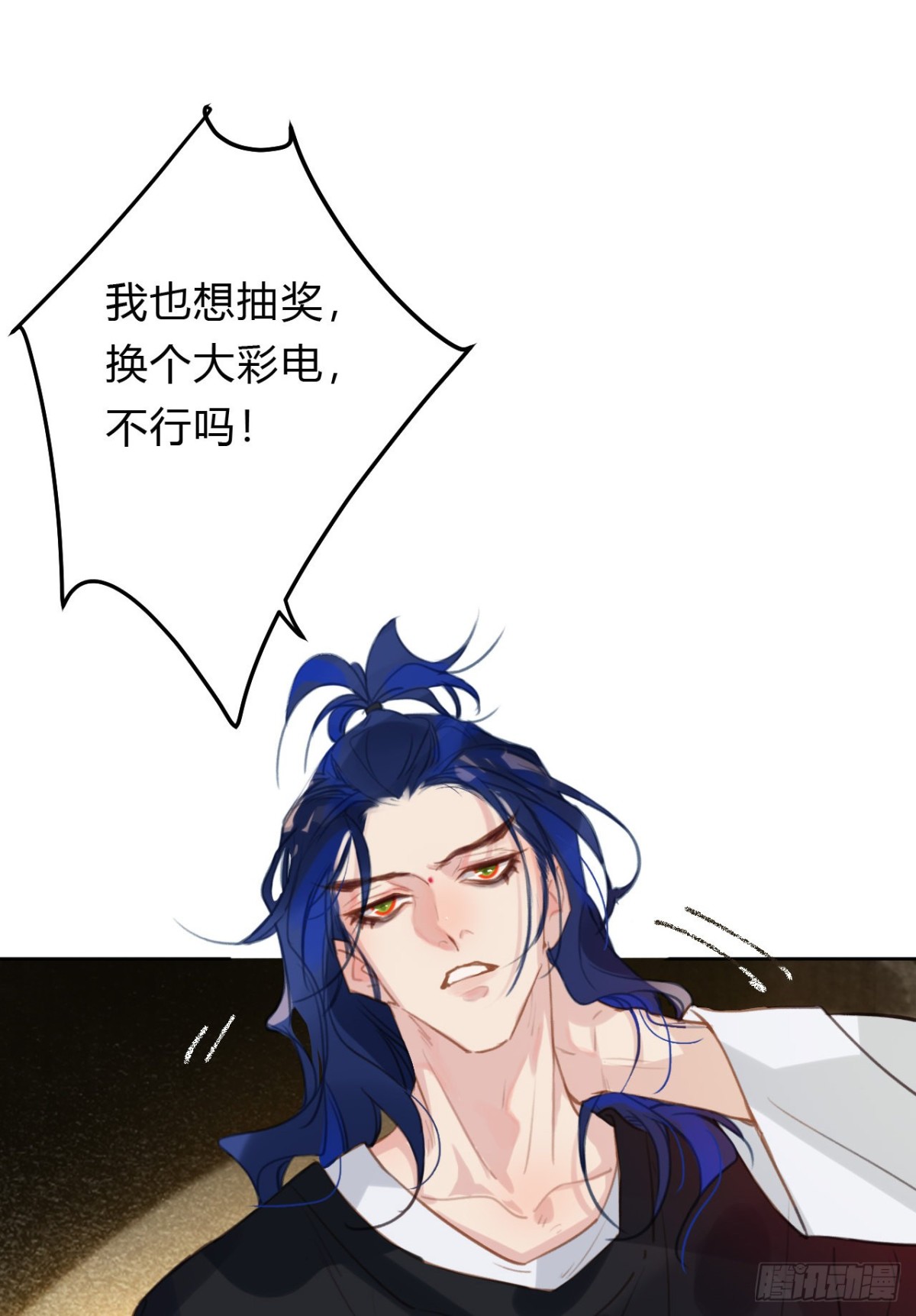 百卒戏傩09-第67话