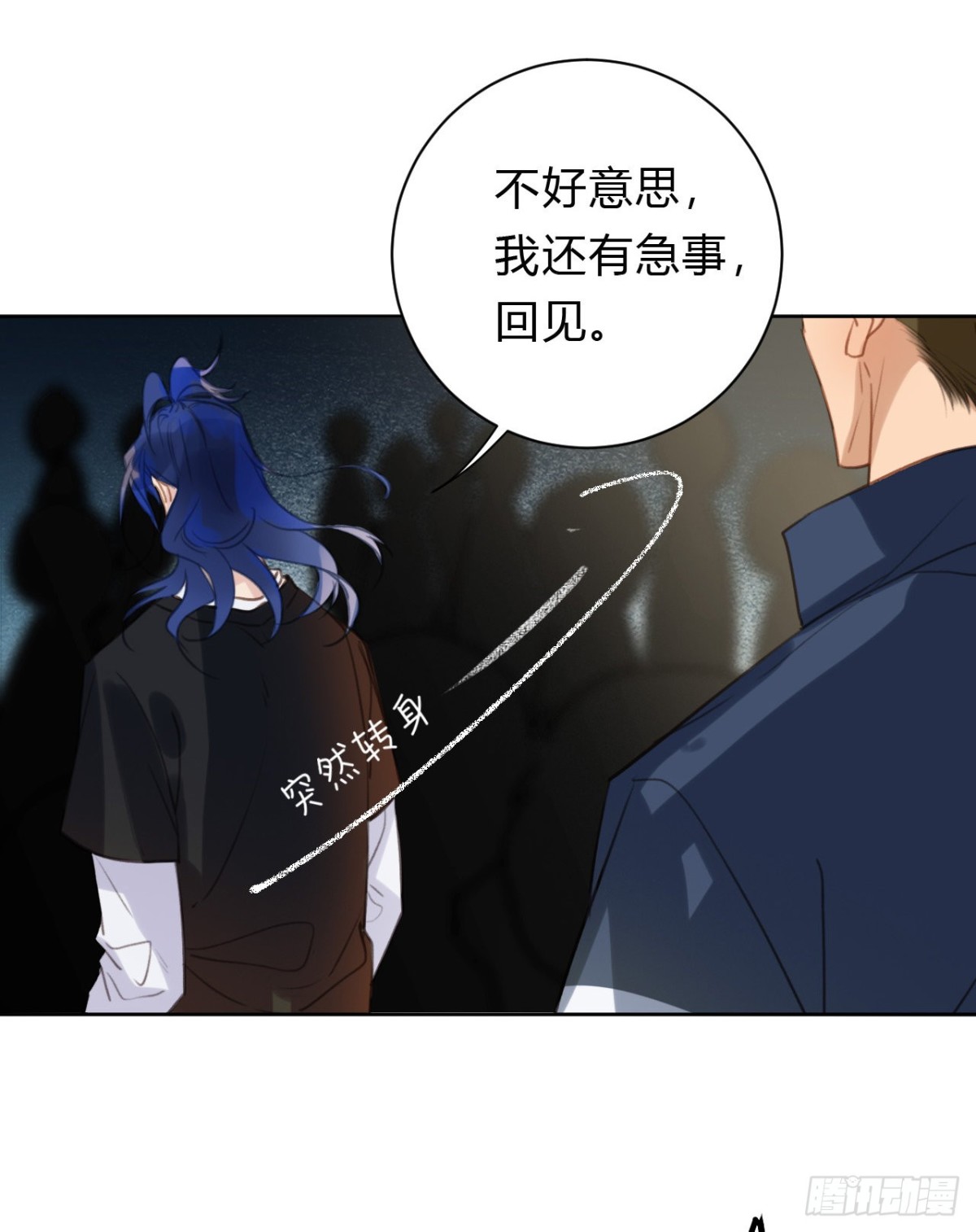 百卒戏傩09-第67话