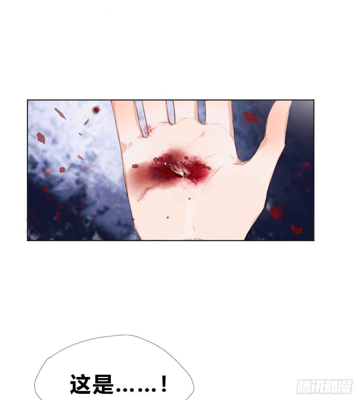 百卒戏傩11-第69话
