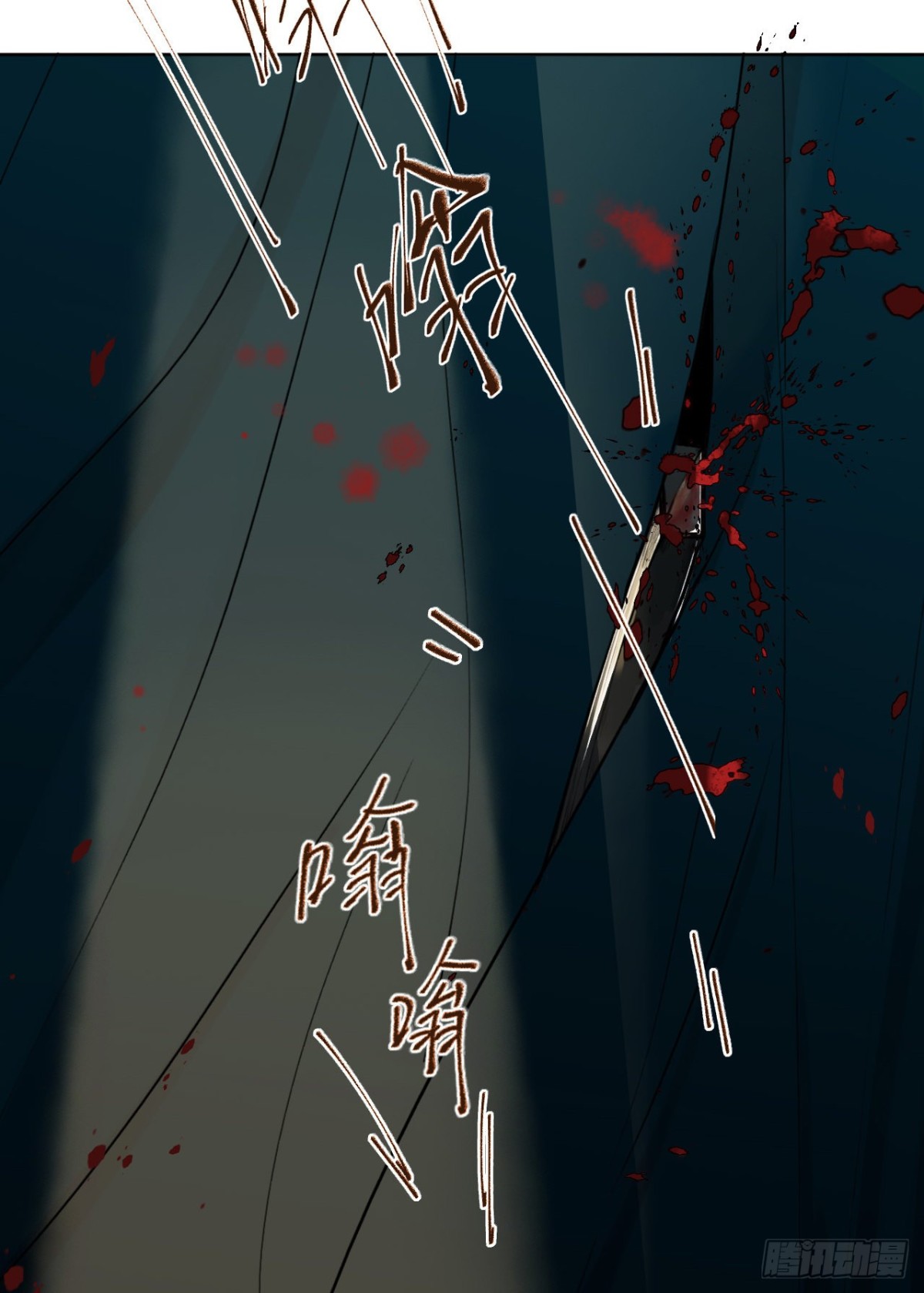 百卒戏傩11-第69话