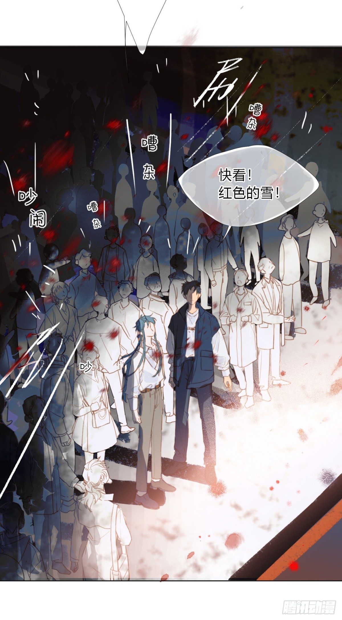 百卒戏傩11-第69话