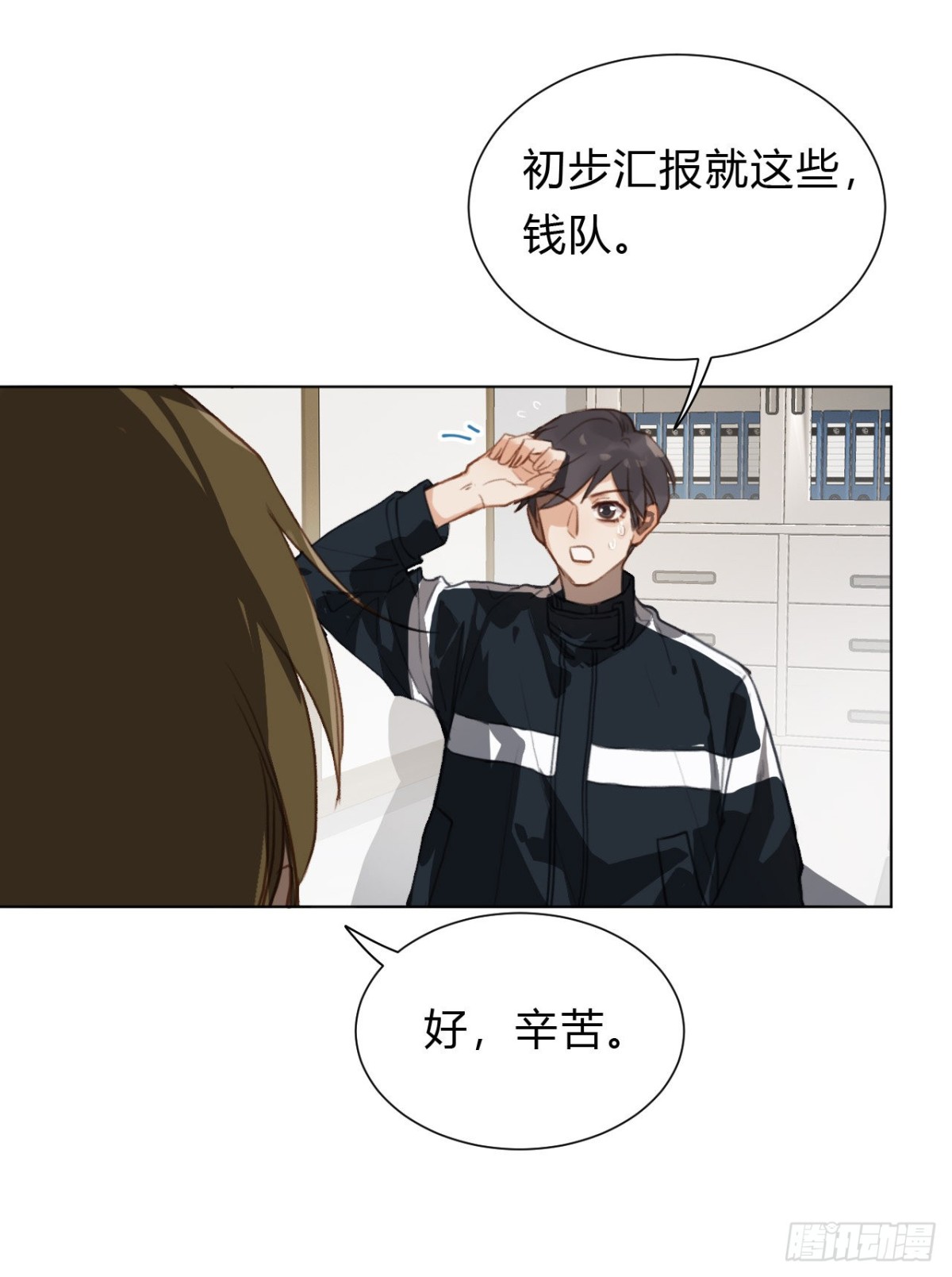 百卒戏傩13-第71话