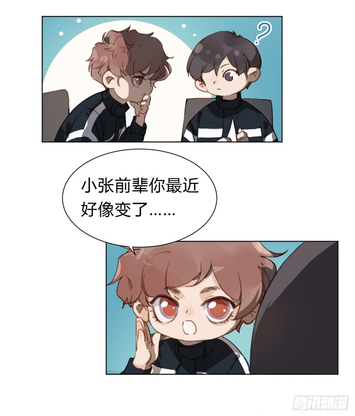 百卒戏傩13-第71话