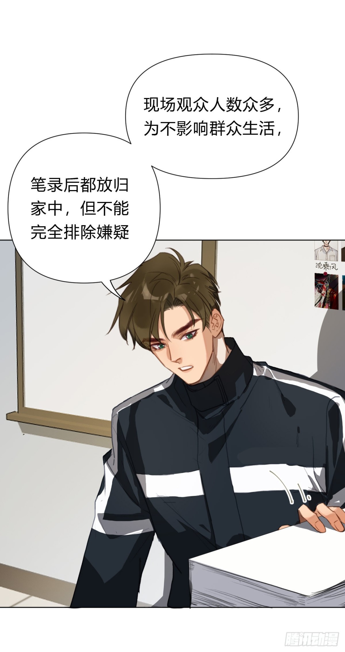 百卒戏傩13-第71话