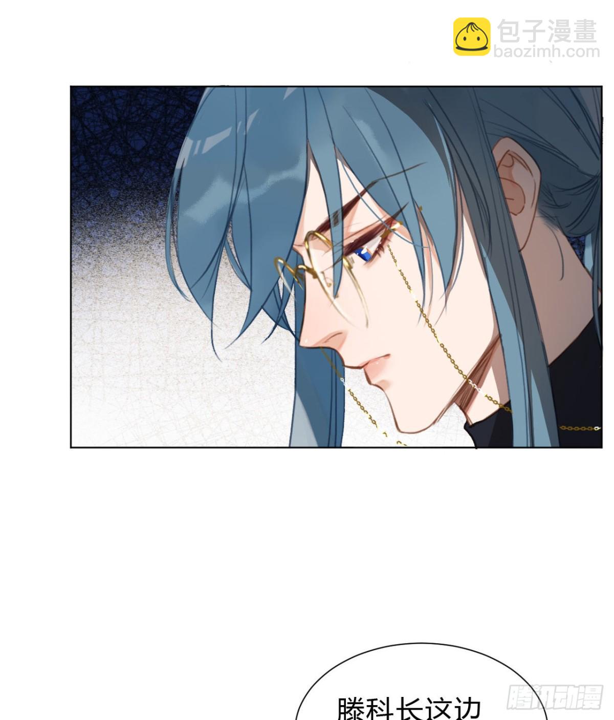 百卒戏傩13-第71话