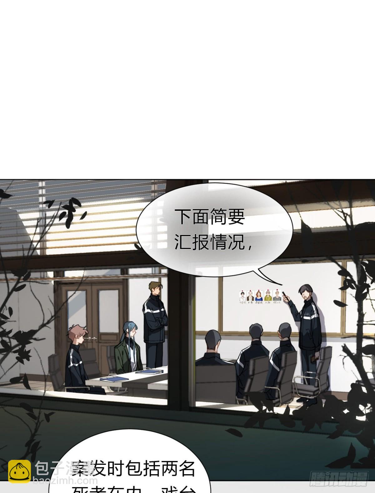 百卒戏傩13-第71话