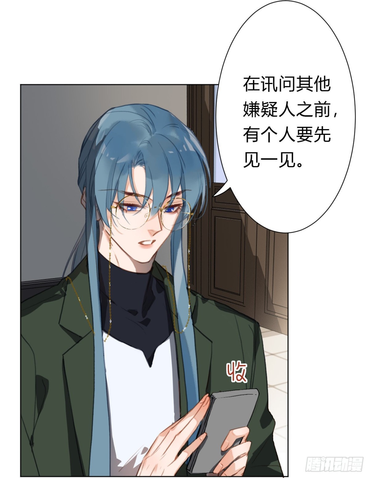 百卒戏傩13-第71话