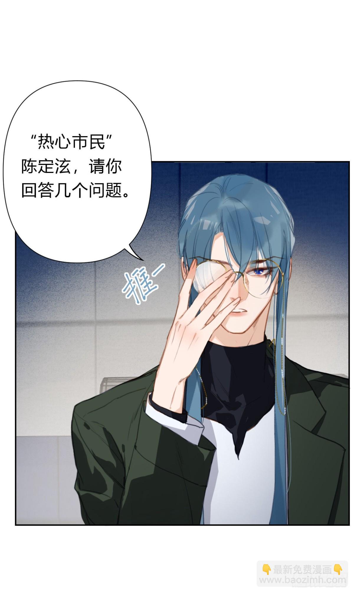 百卒戏傩13-第71话