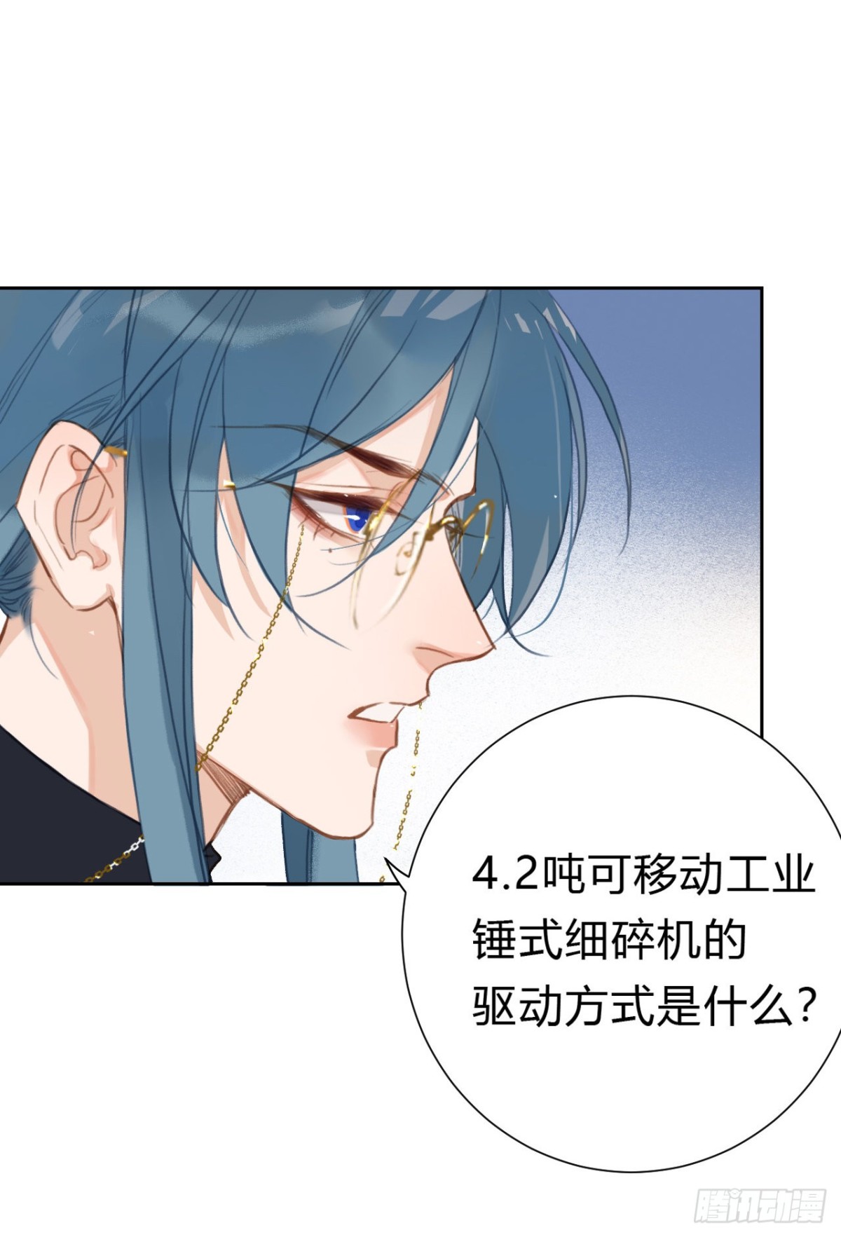 百卒戏傩13-第71话