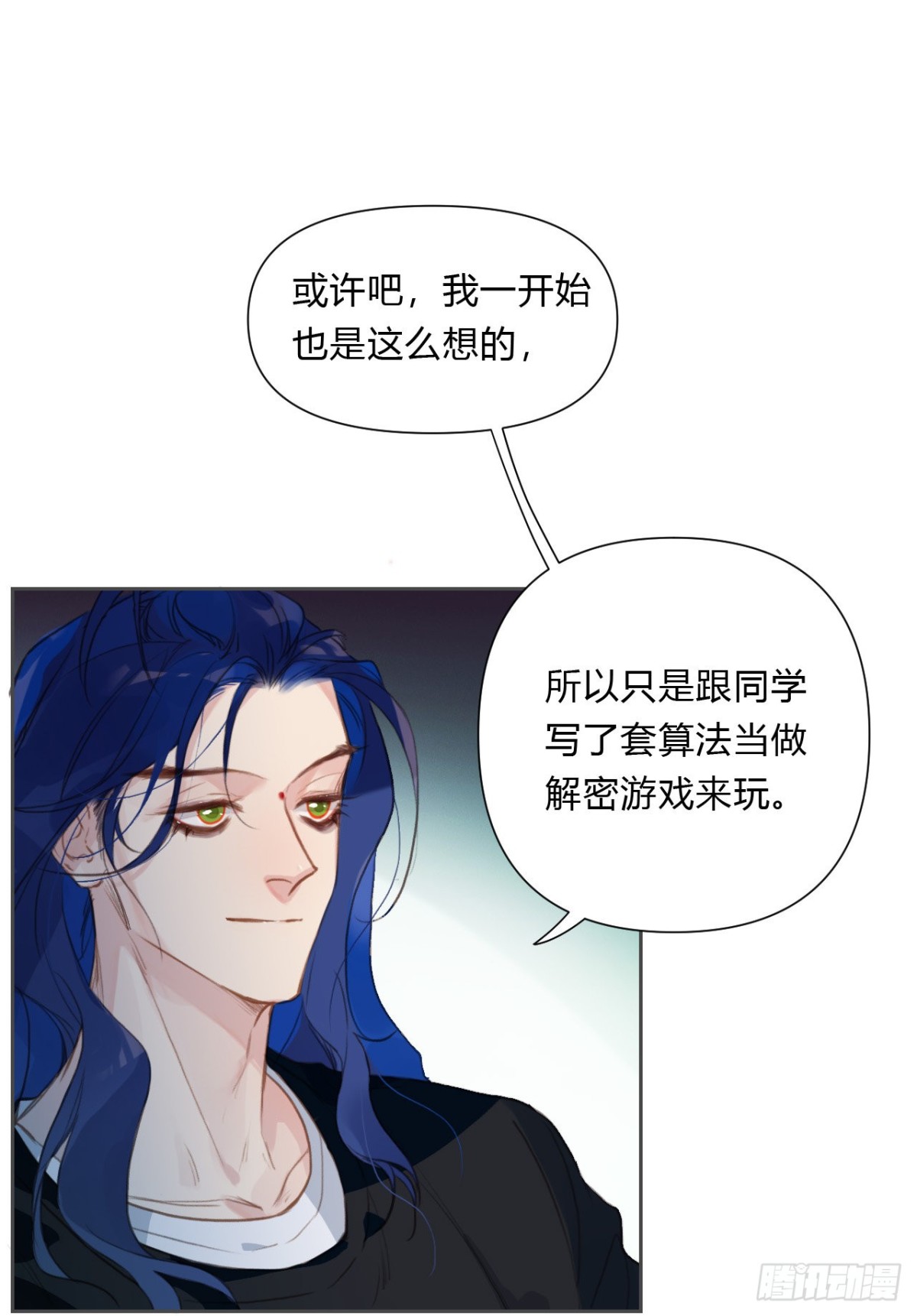 百卒戏傩15-第73话