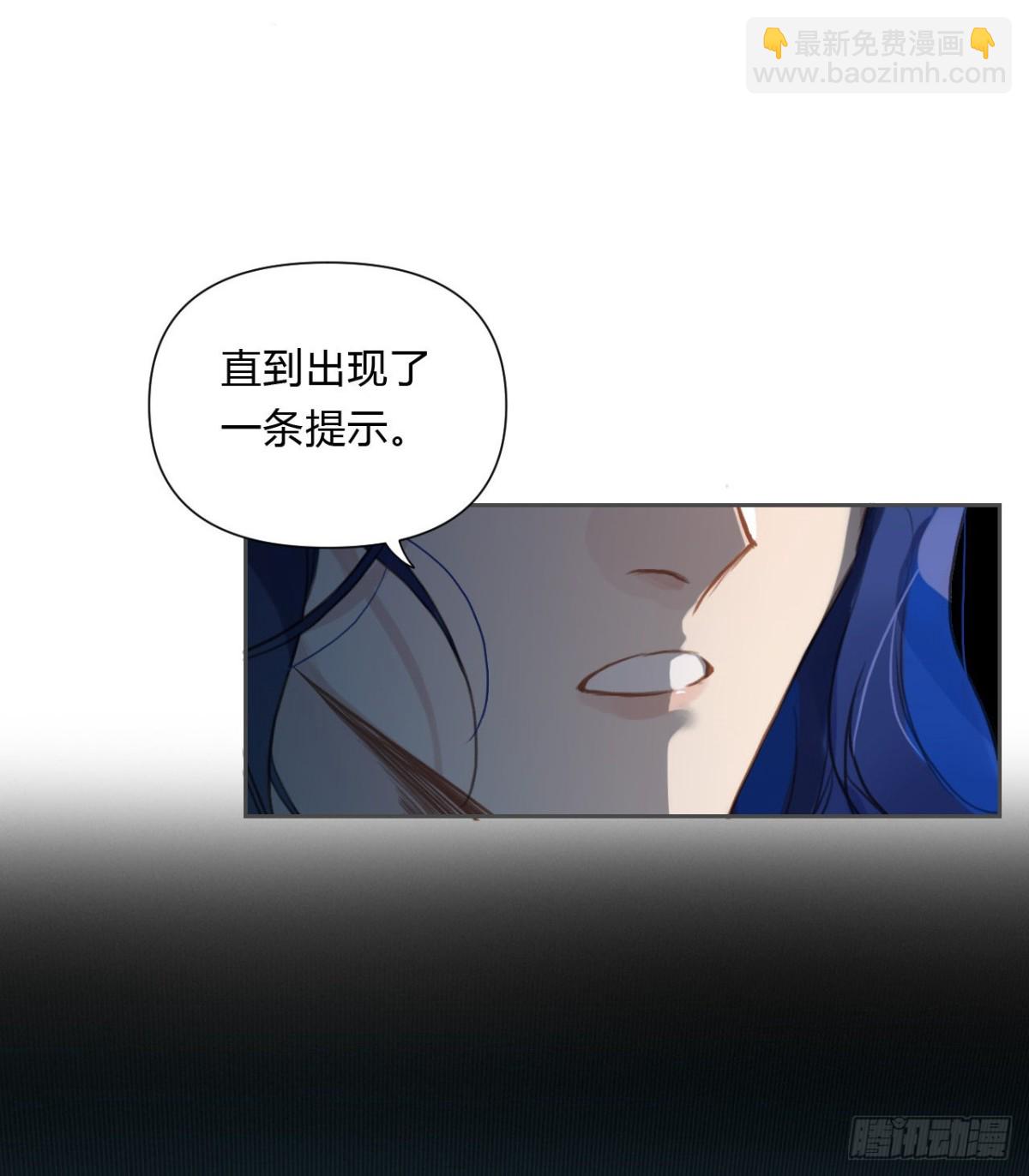 百卒戏傩15-第73话
