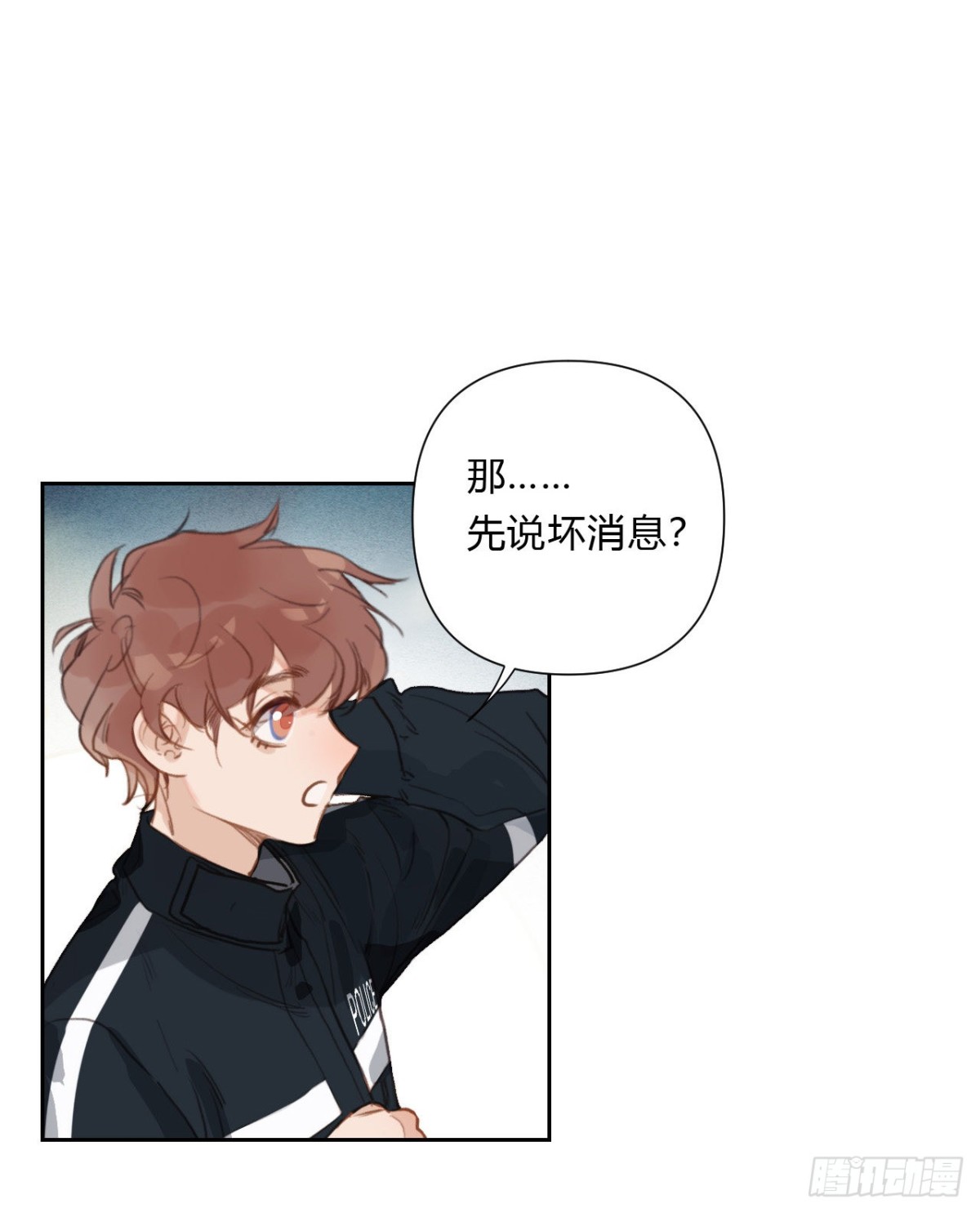 百卒戏傩15-第73话