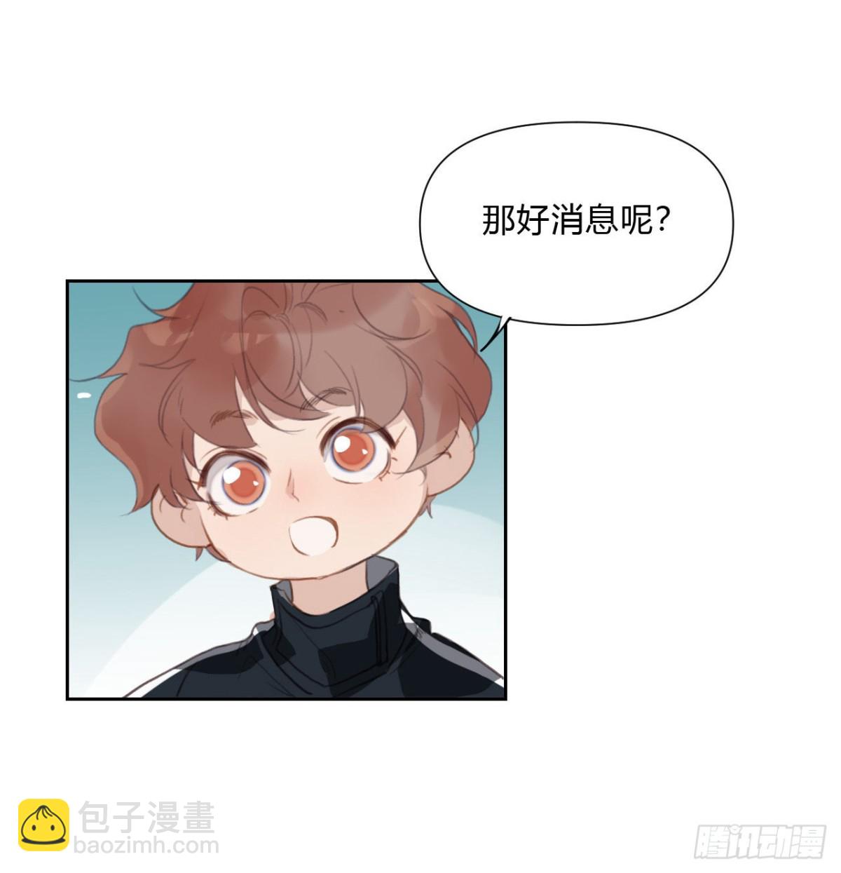 百卒戏傩15-第73话