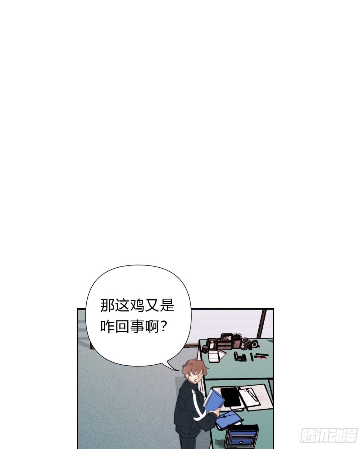 百卒戏傩15-第73话
