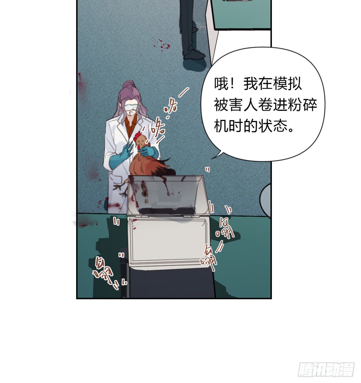 百卒戏傩15-第73话