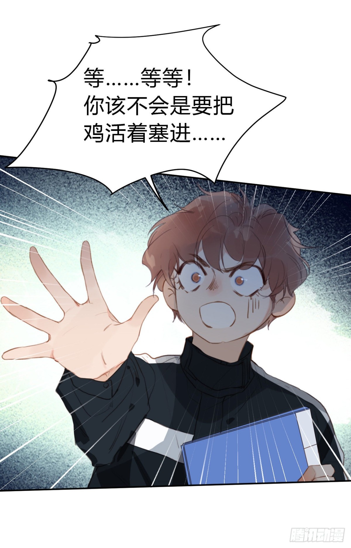 百卒戏傩15-第73话