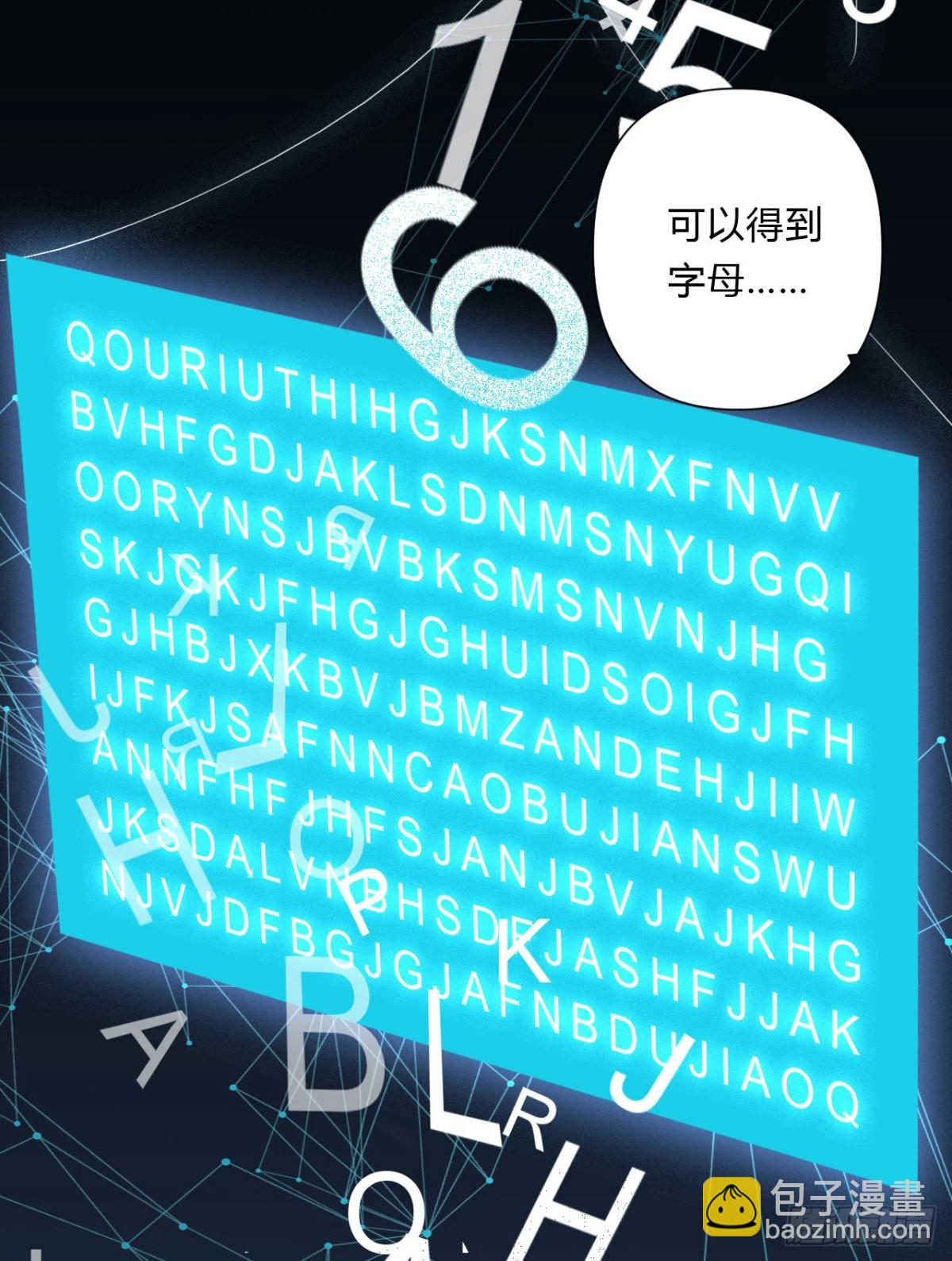 百卒戏傩15-第73话