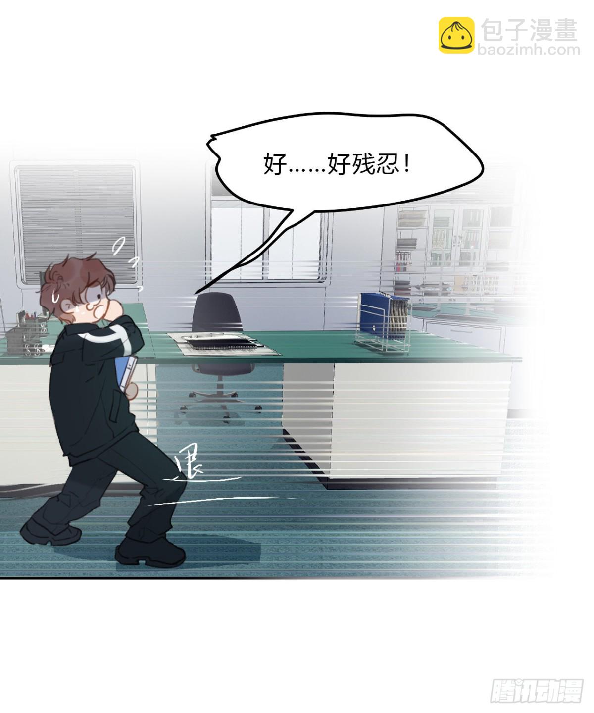 百卒戏傩15-第73话