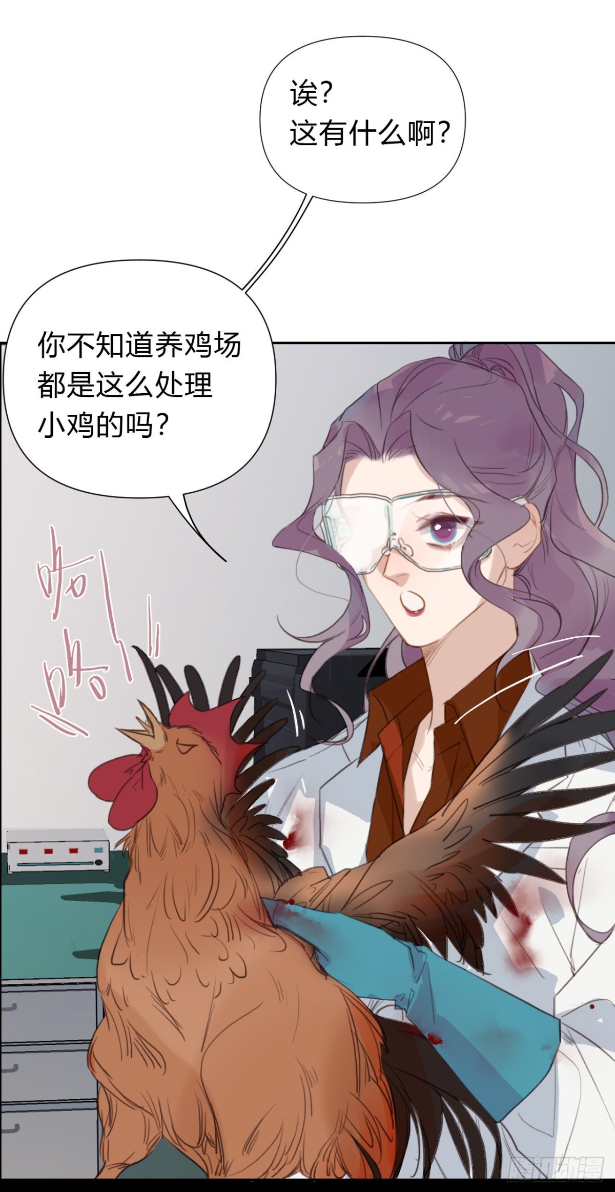 百卒戏傩15-第73话