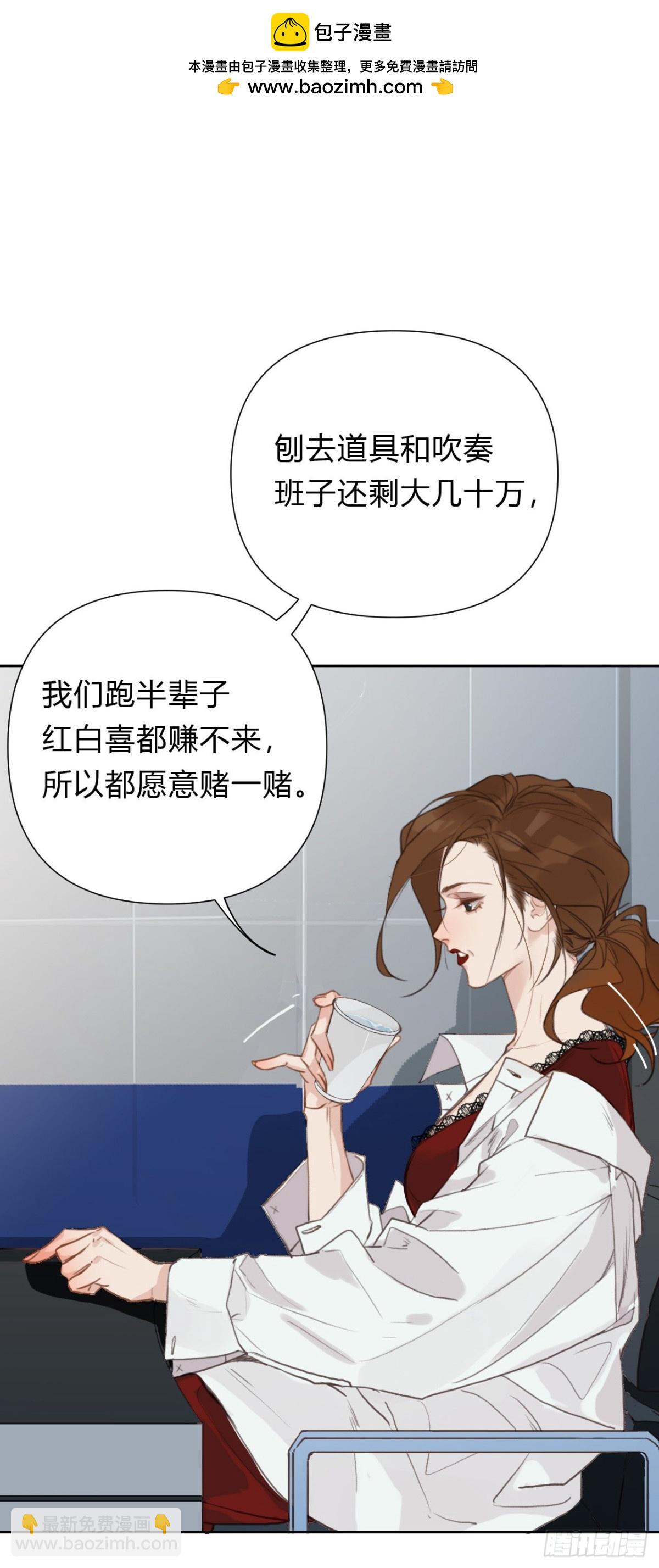 百卒戏傩17(1/2)-第75话