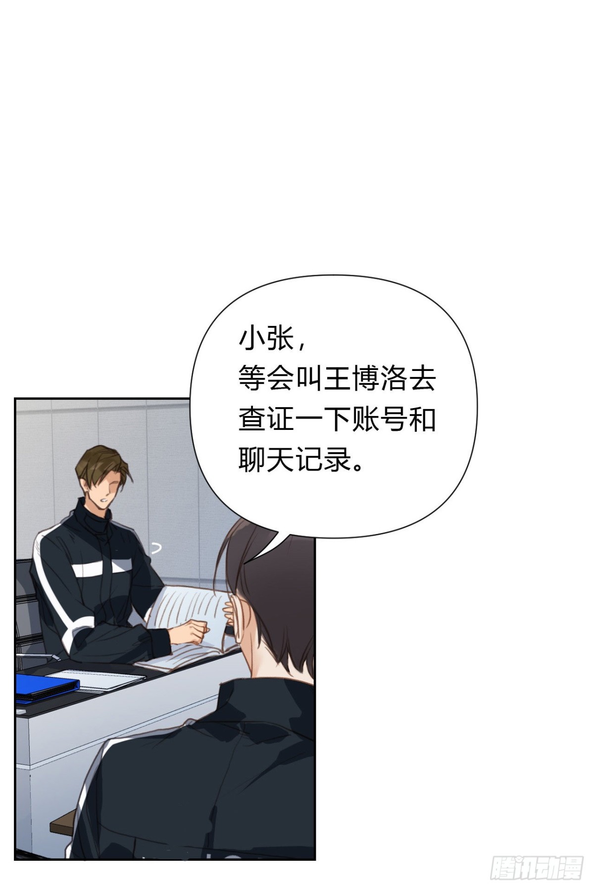 百卒戏傩17(1/2)-第75话