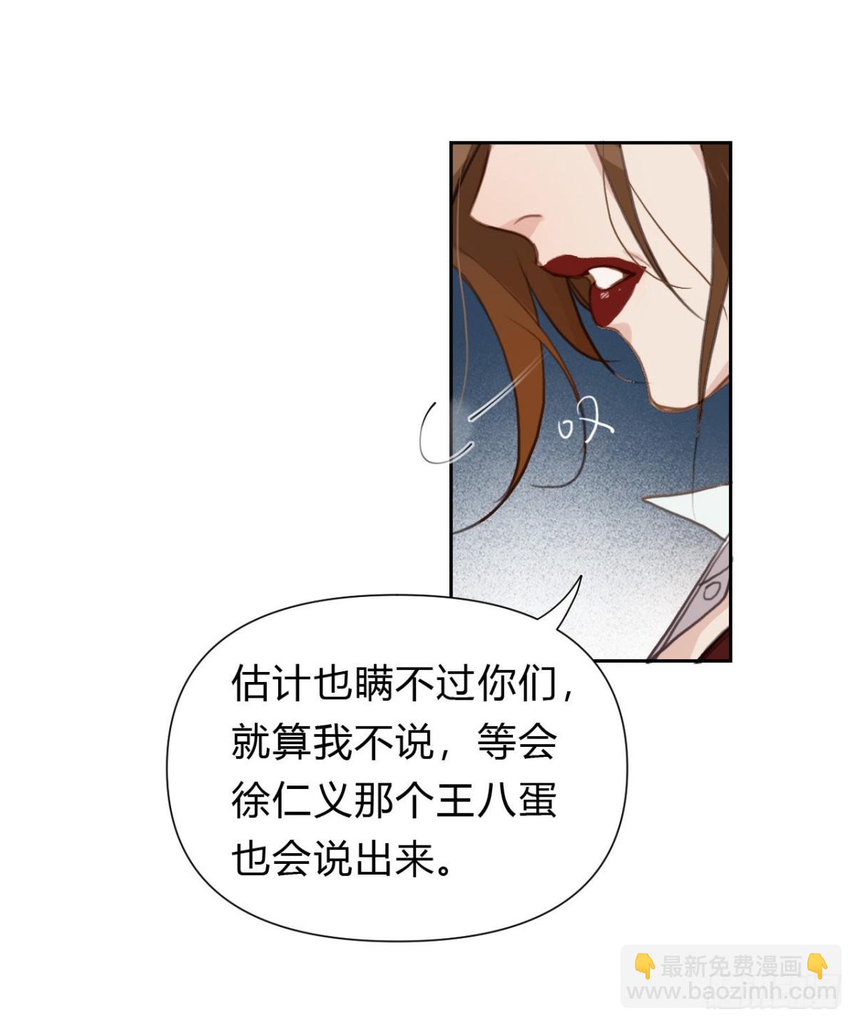 百卒戏傩17(1/2)-第75话
