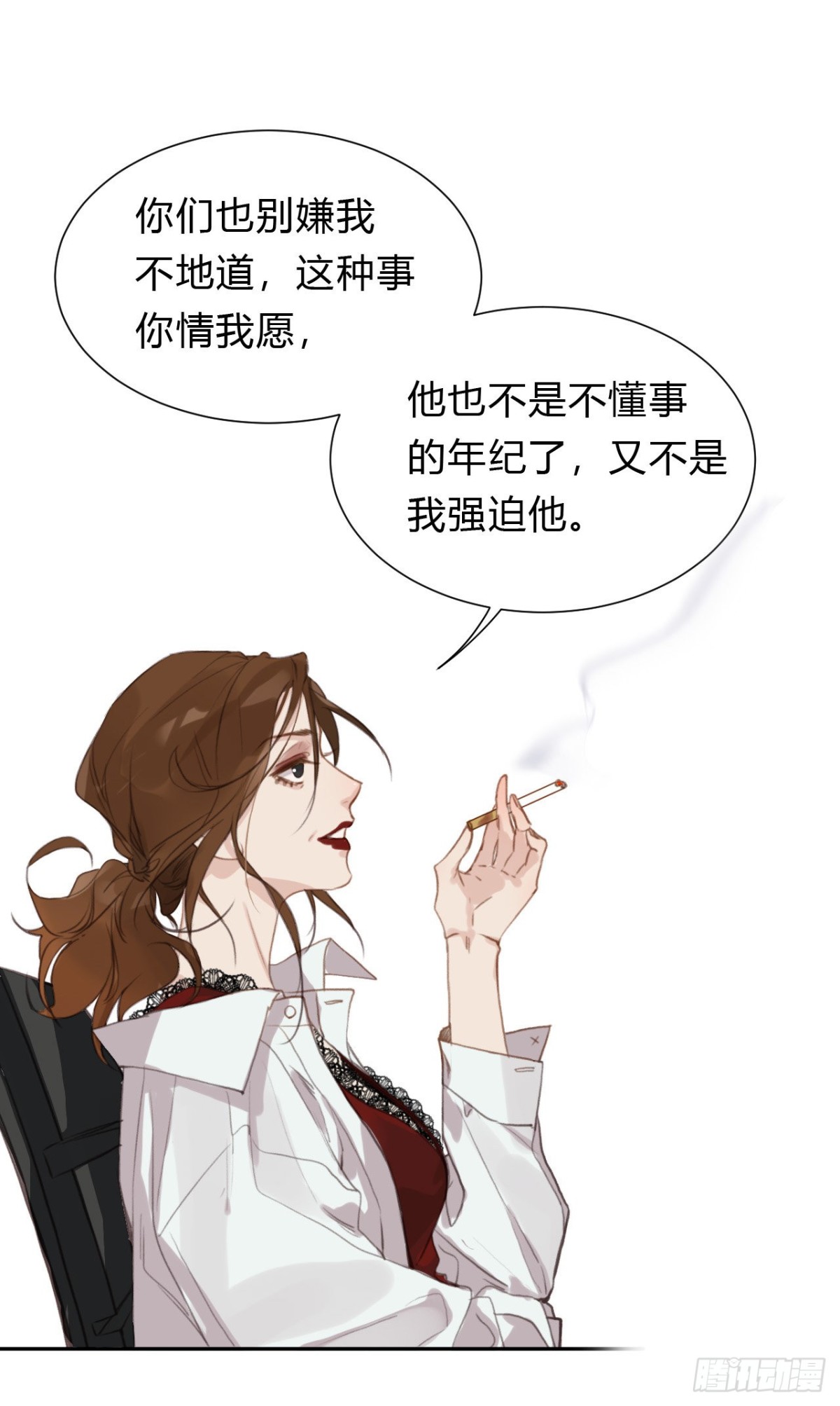 百卒戏傩17(1/2)-第75话