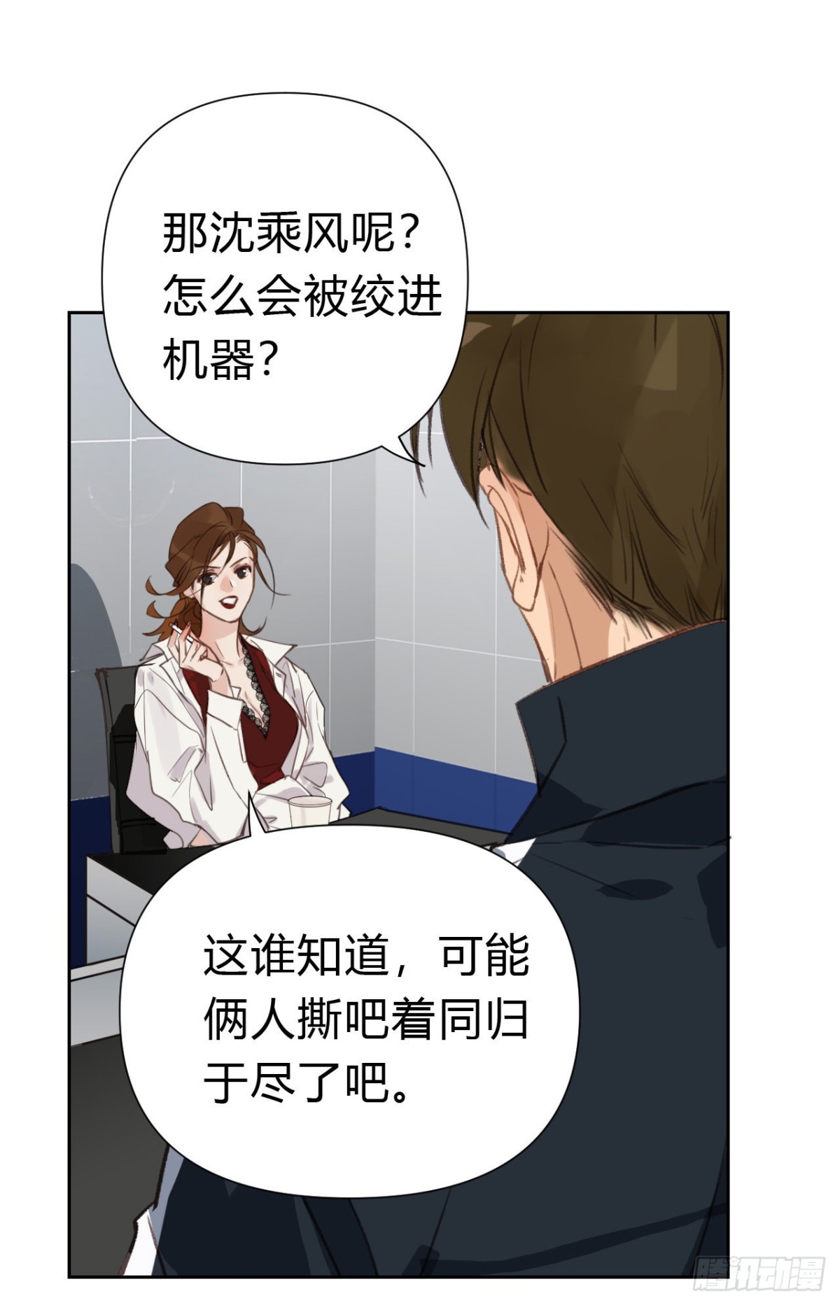 百卒戏傩17(1/2)-第75话