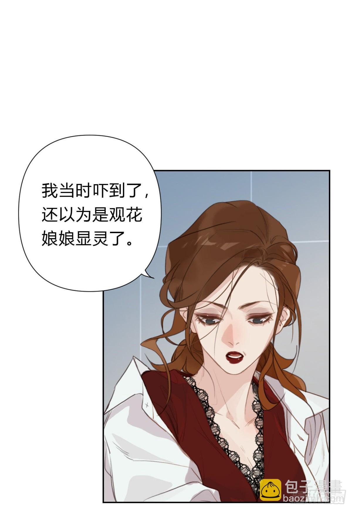 百卒戏傩17(1/2)-第75话