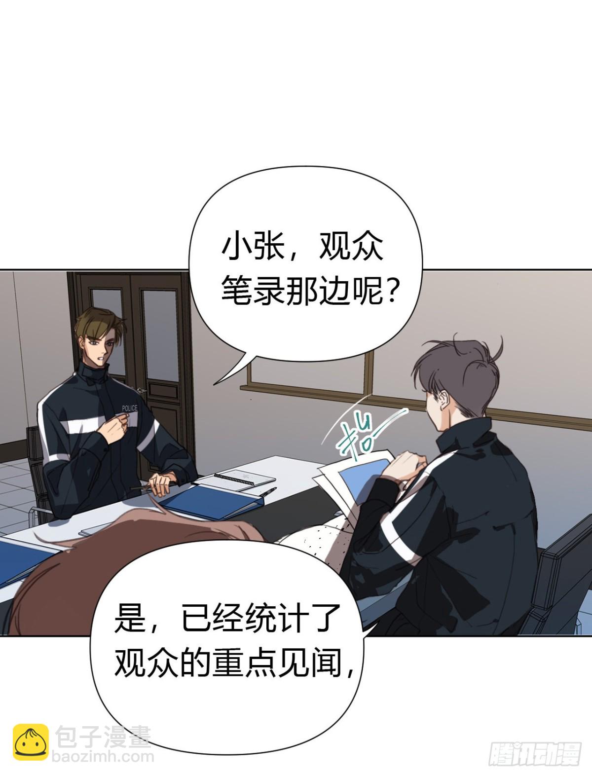 百卒戏傩19(1/2)-第77话