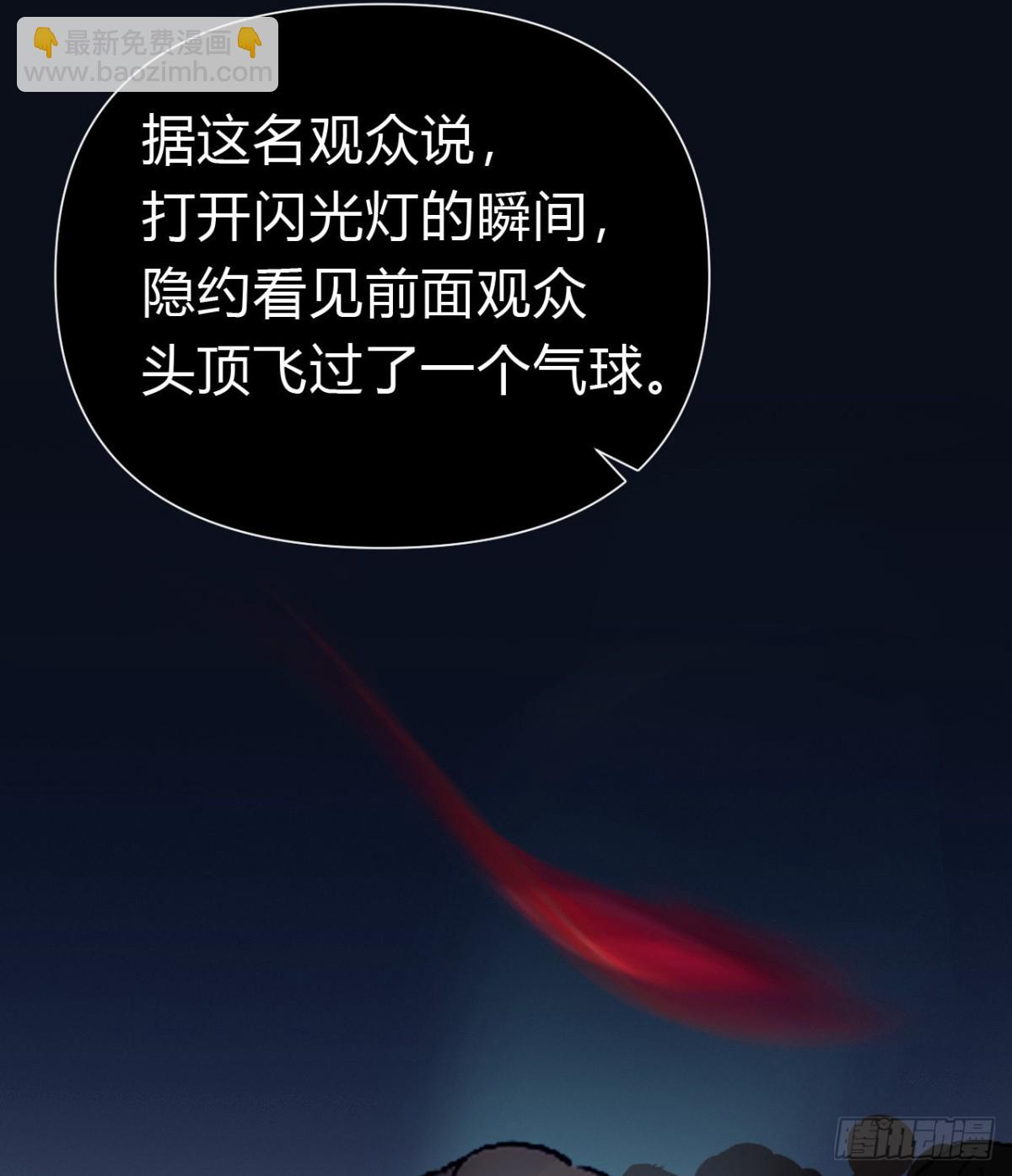 百卒戏傩19(1/2)-第77话