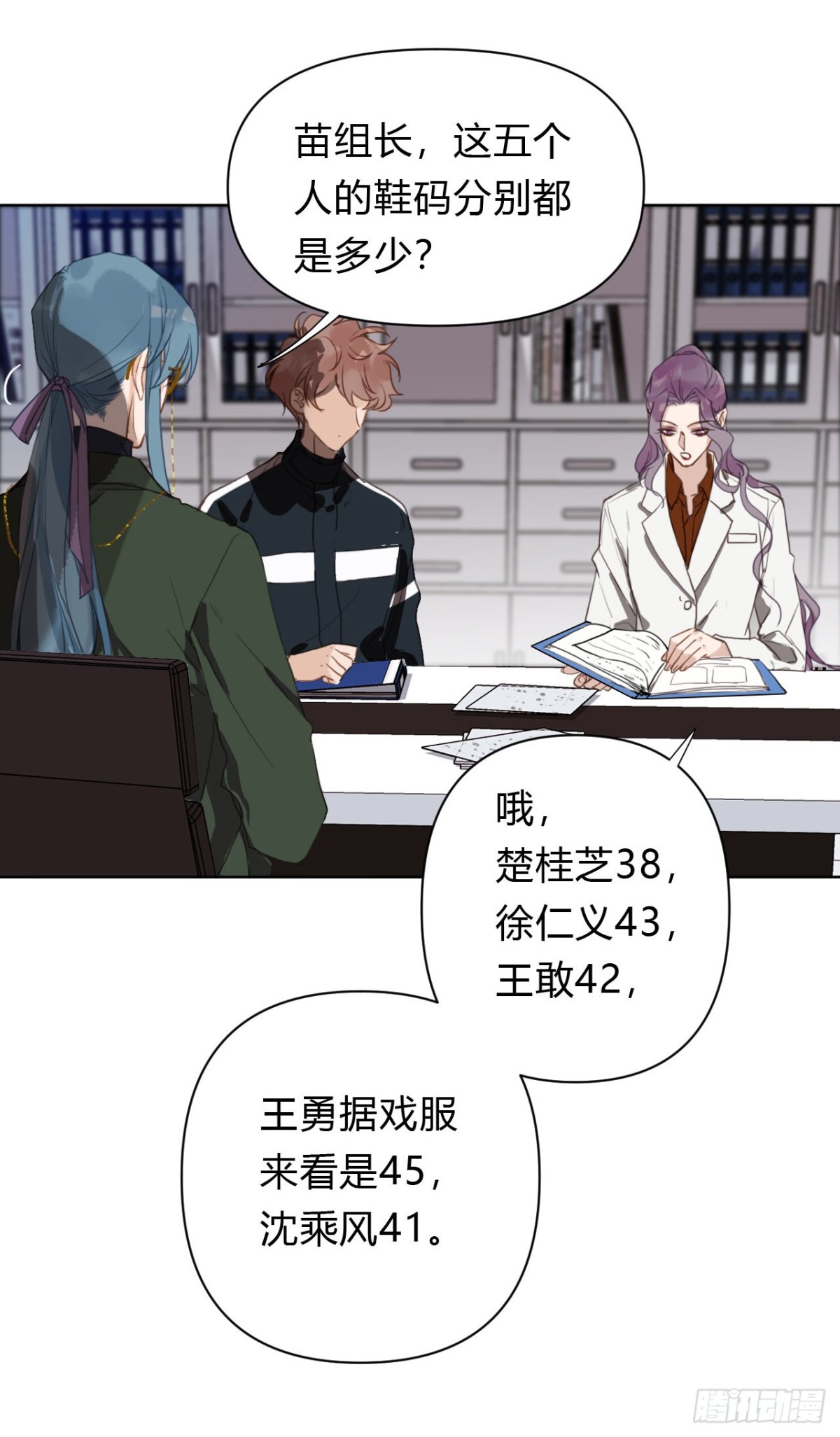 百卒戏傩19(1/2)-第77话