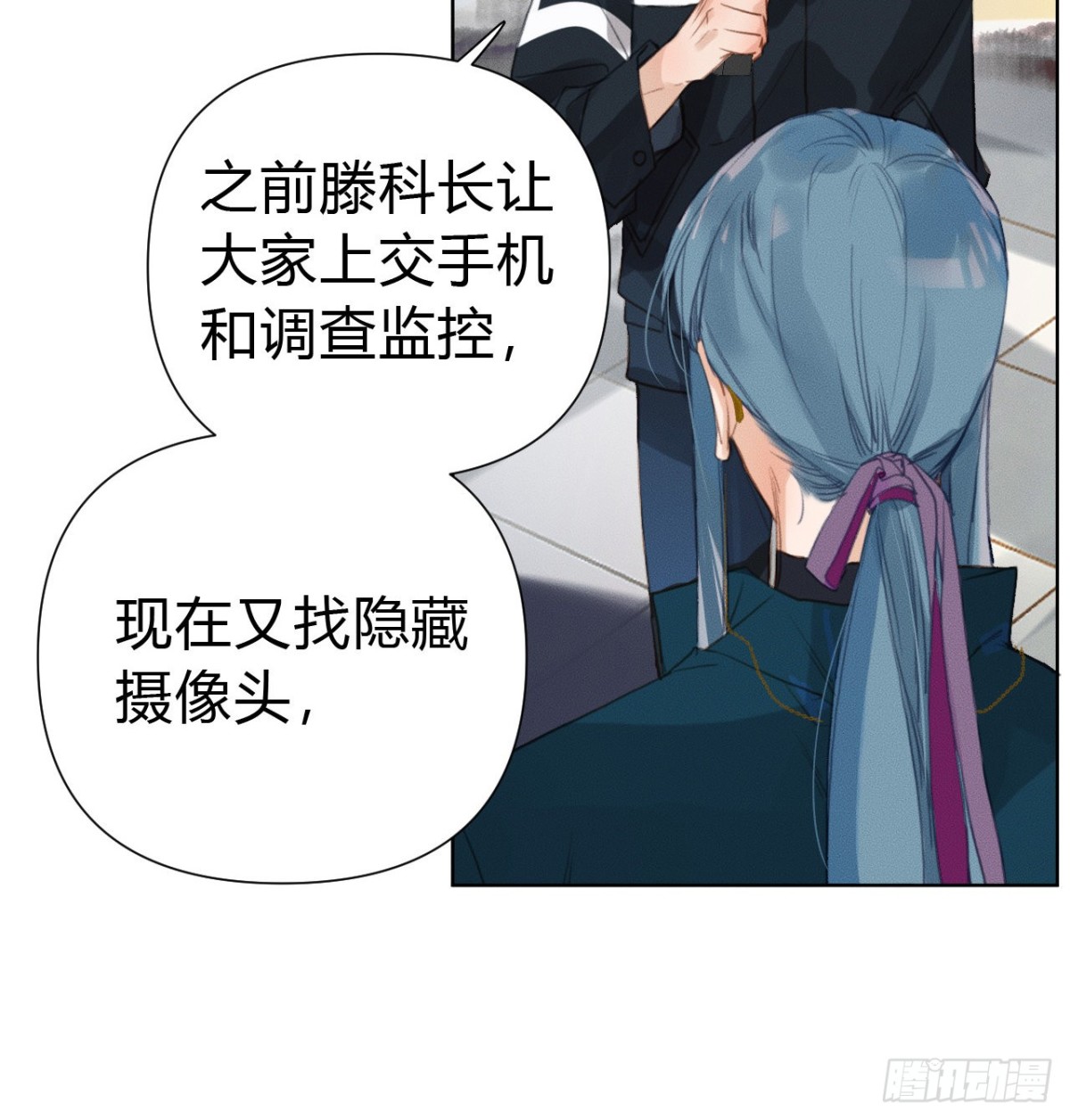 百卒戏傩21(1/2)-第79话