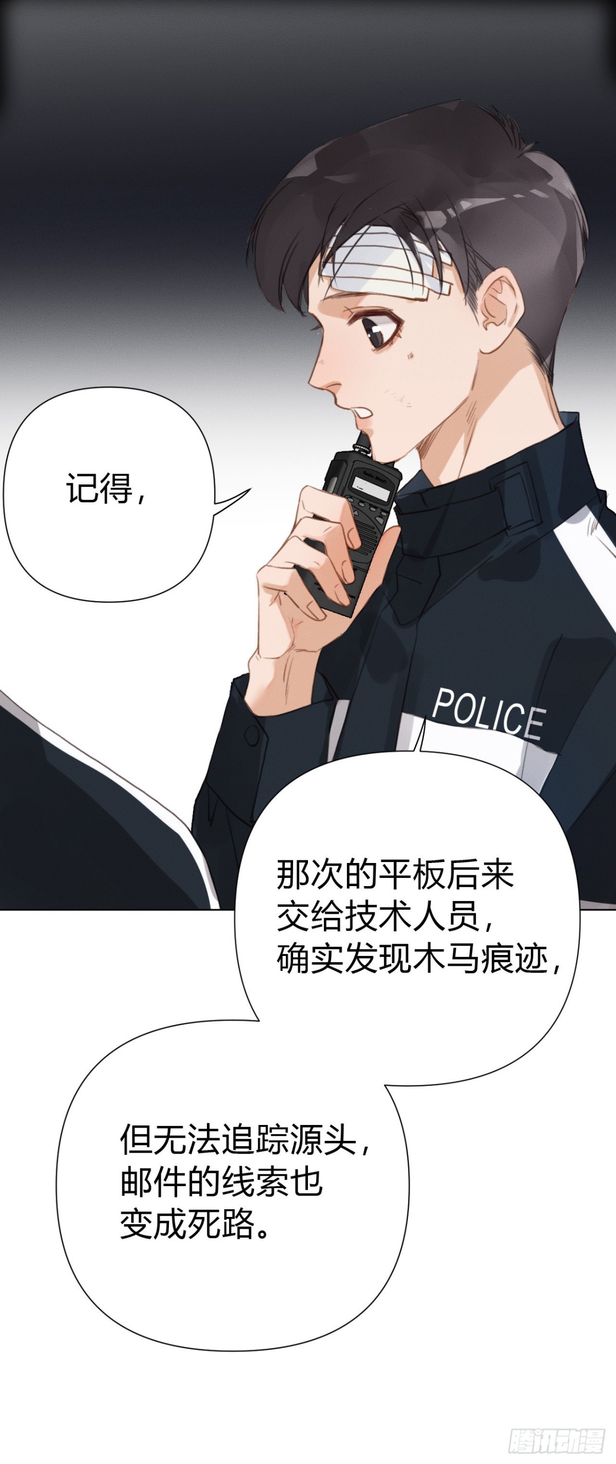 百卒戏傩21(1/2)-第79话